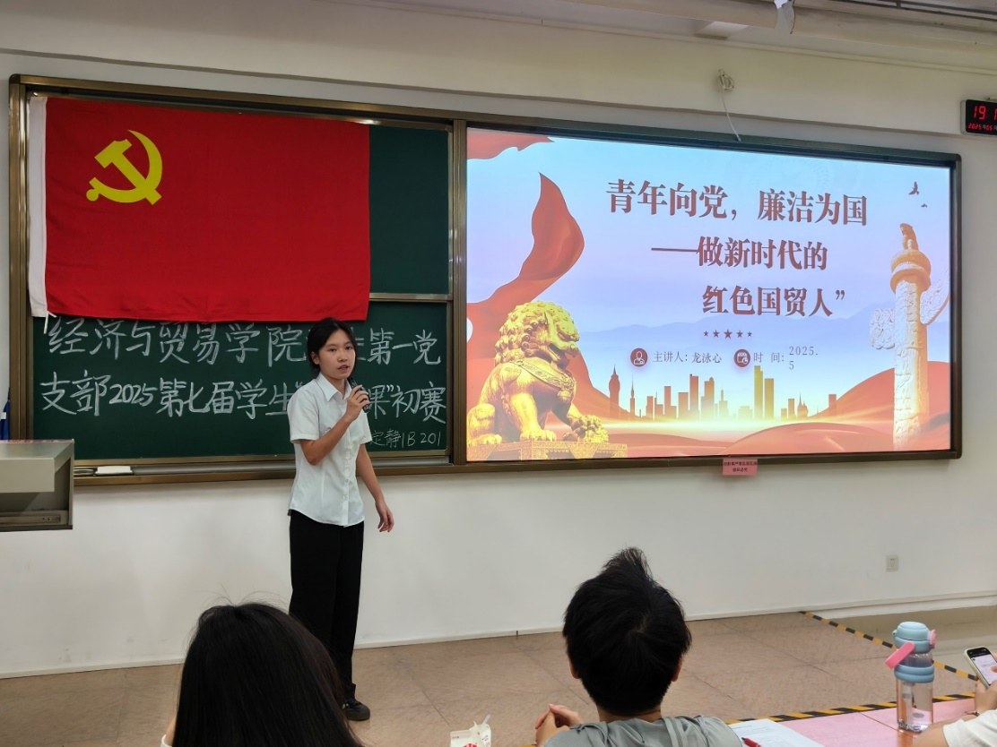 图3：龙泳心同志进行演讲