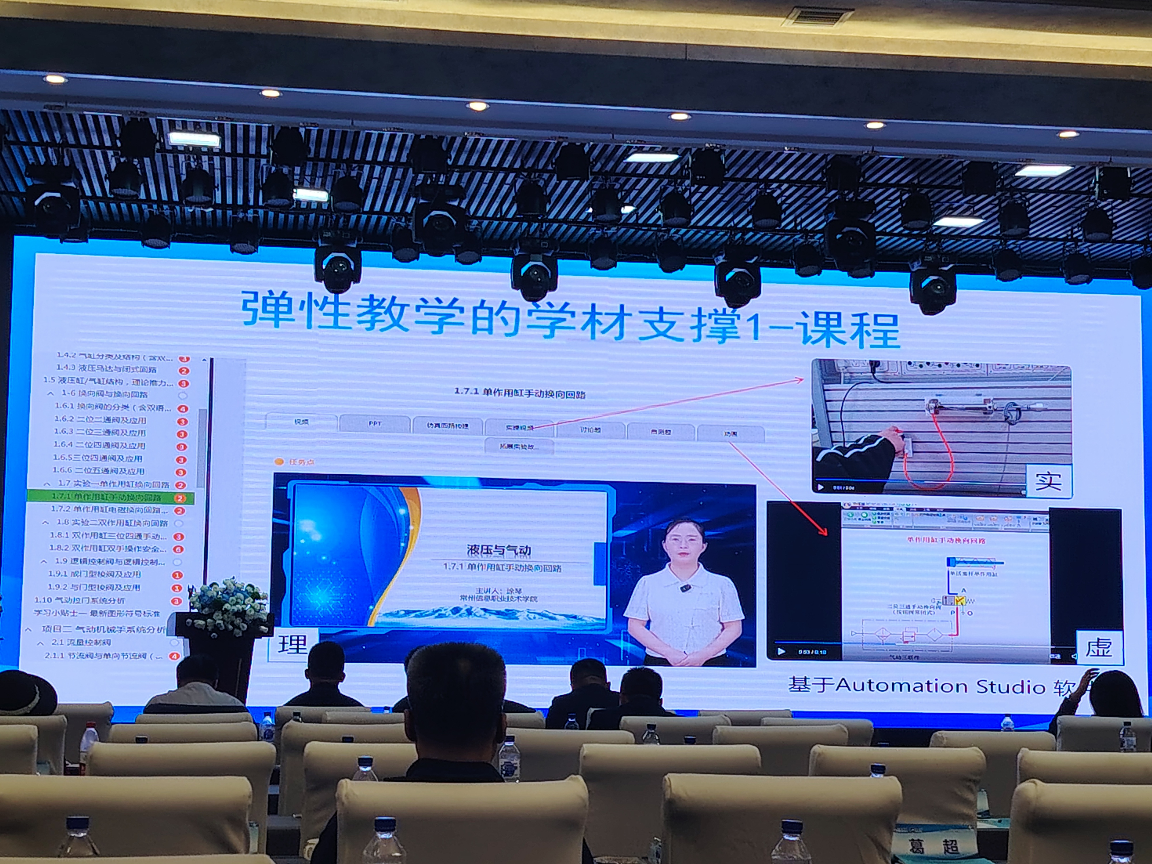 微信图片_20250527203527