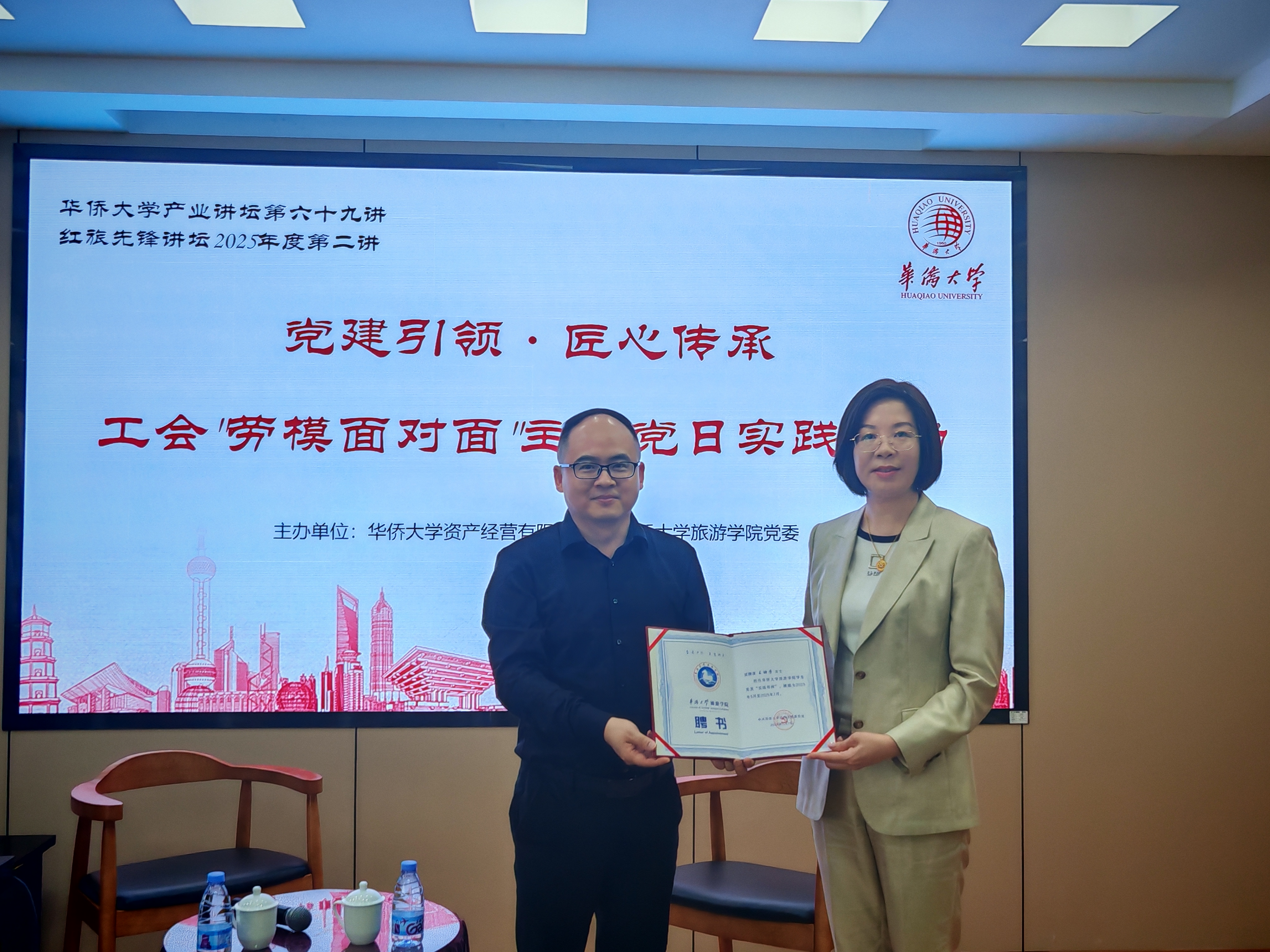 微信图片_20250527101842