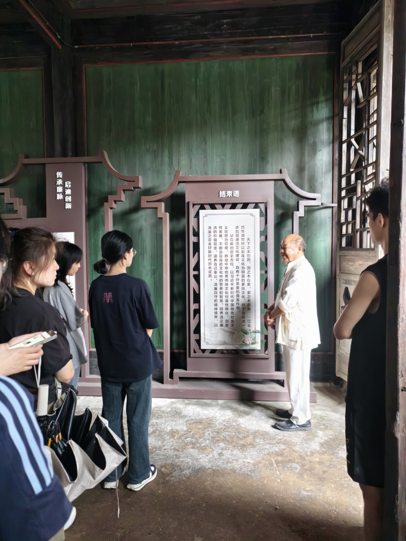 学生认真听讲解员介绍江头村廉洁文化.png