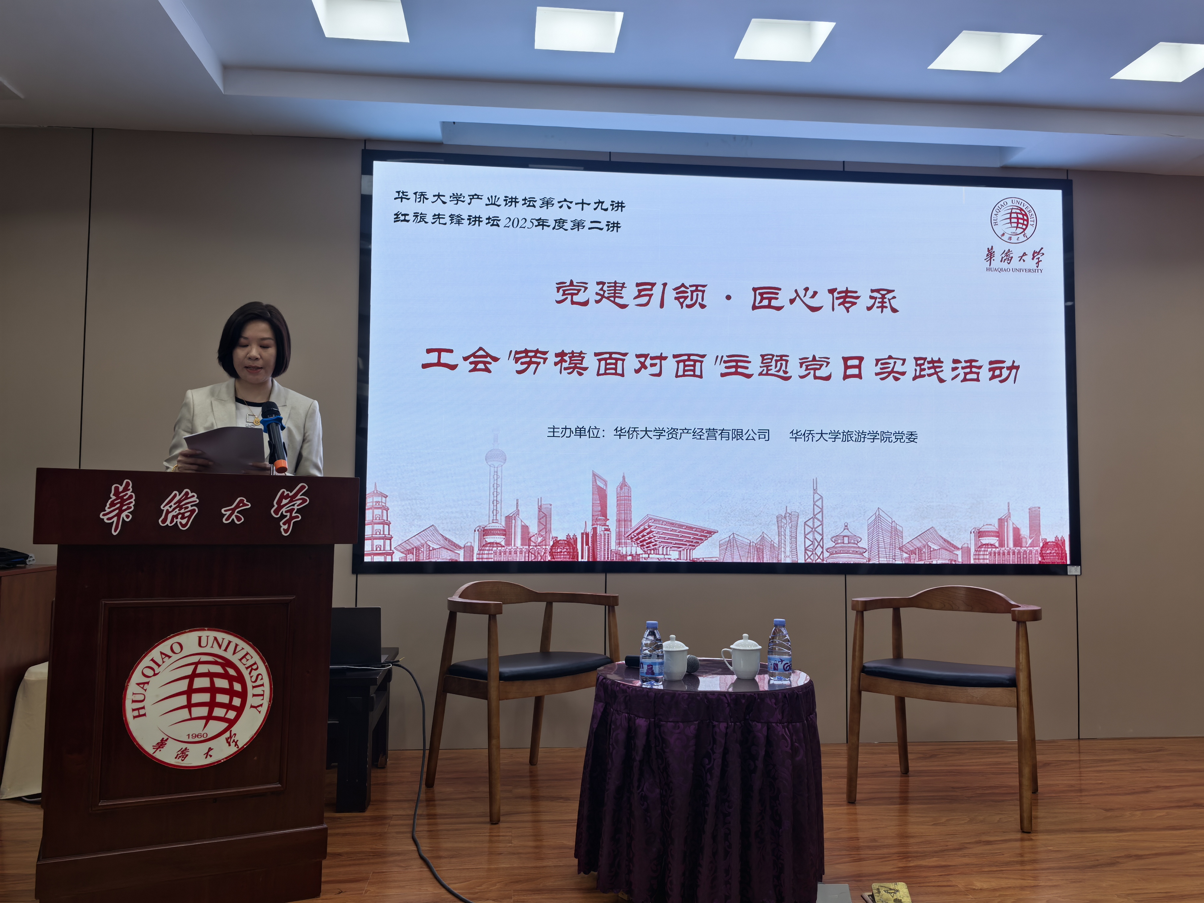 微信图片_20250527101949