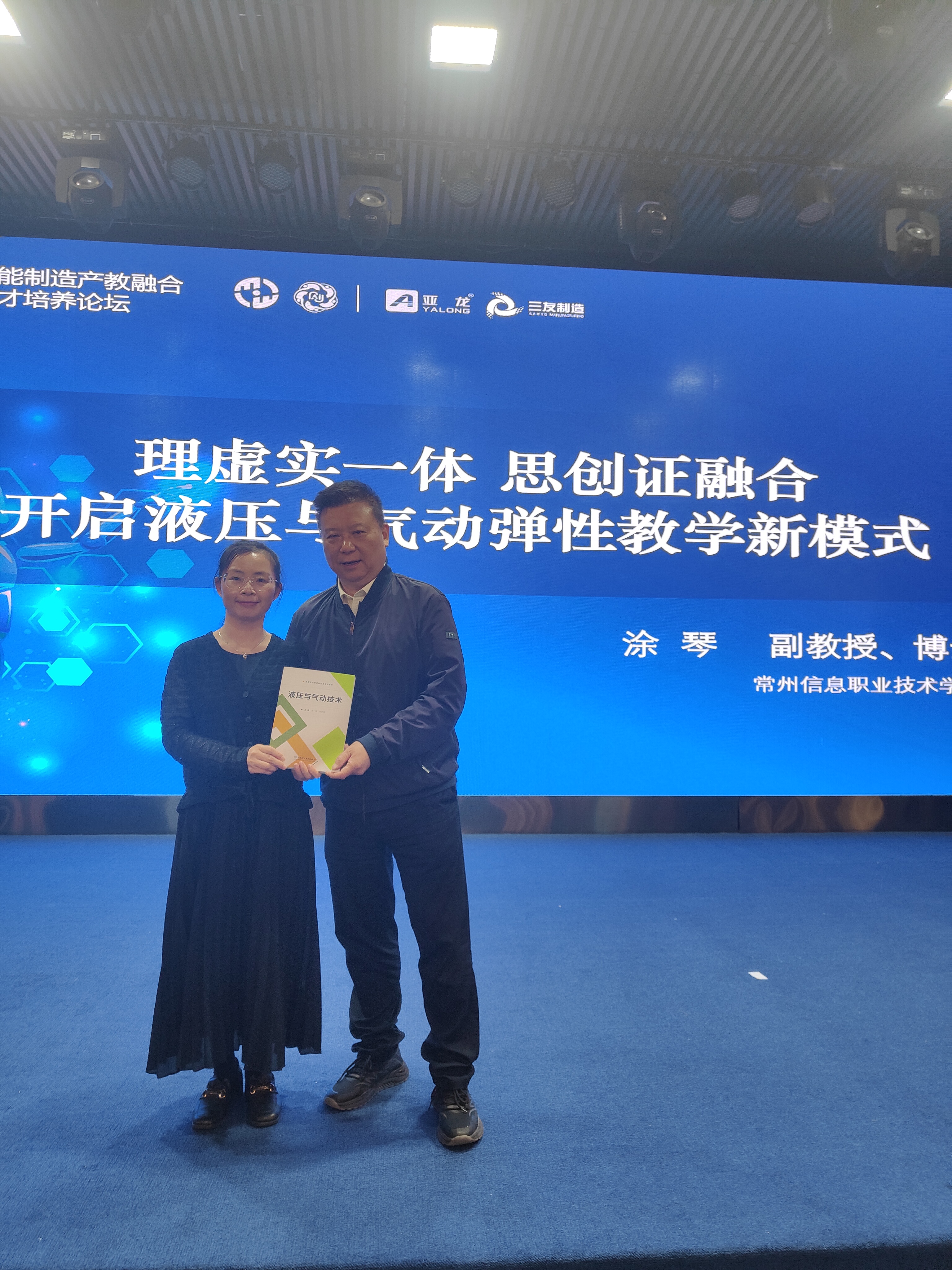 微信图片_20250527203541