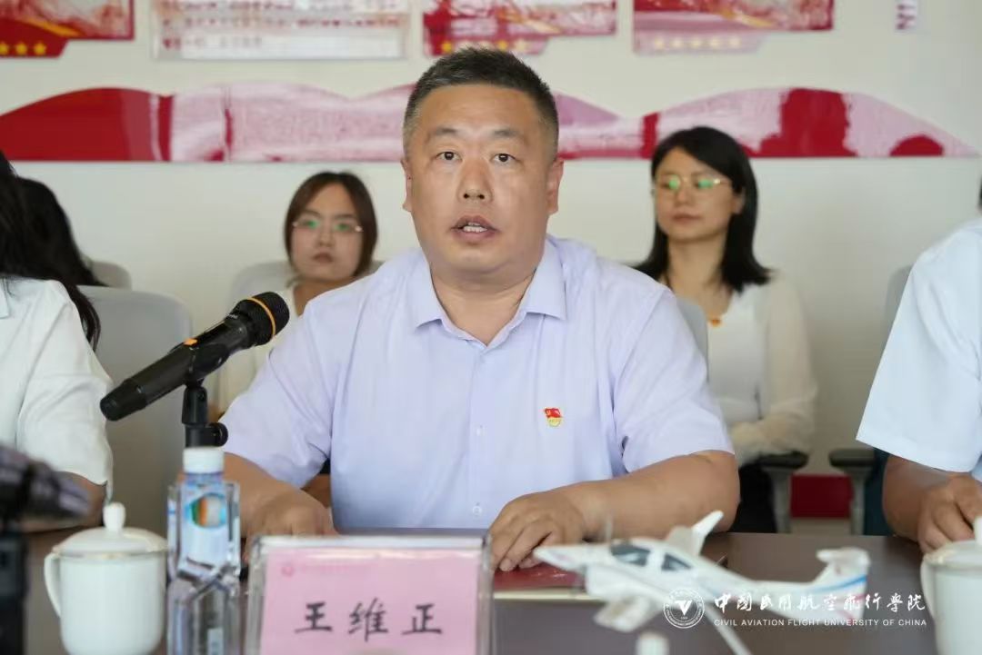 西南石油2