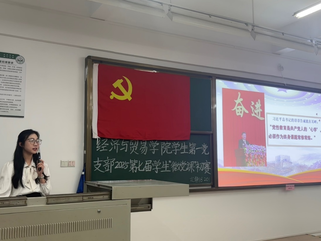 图4：杨双怡同志进行演讲