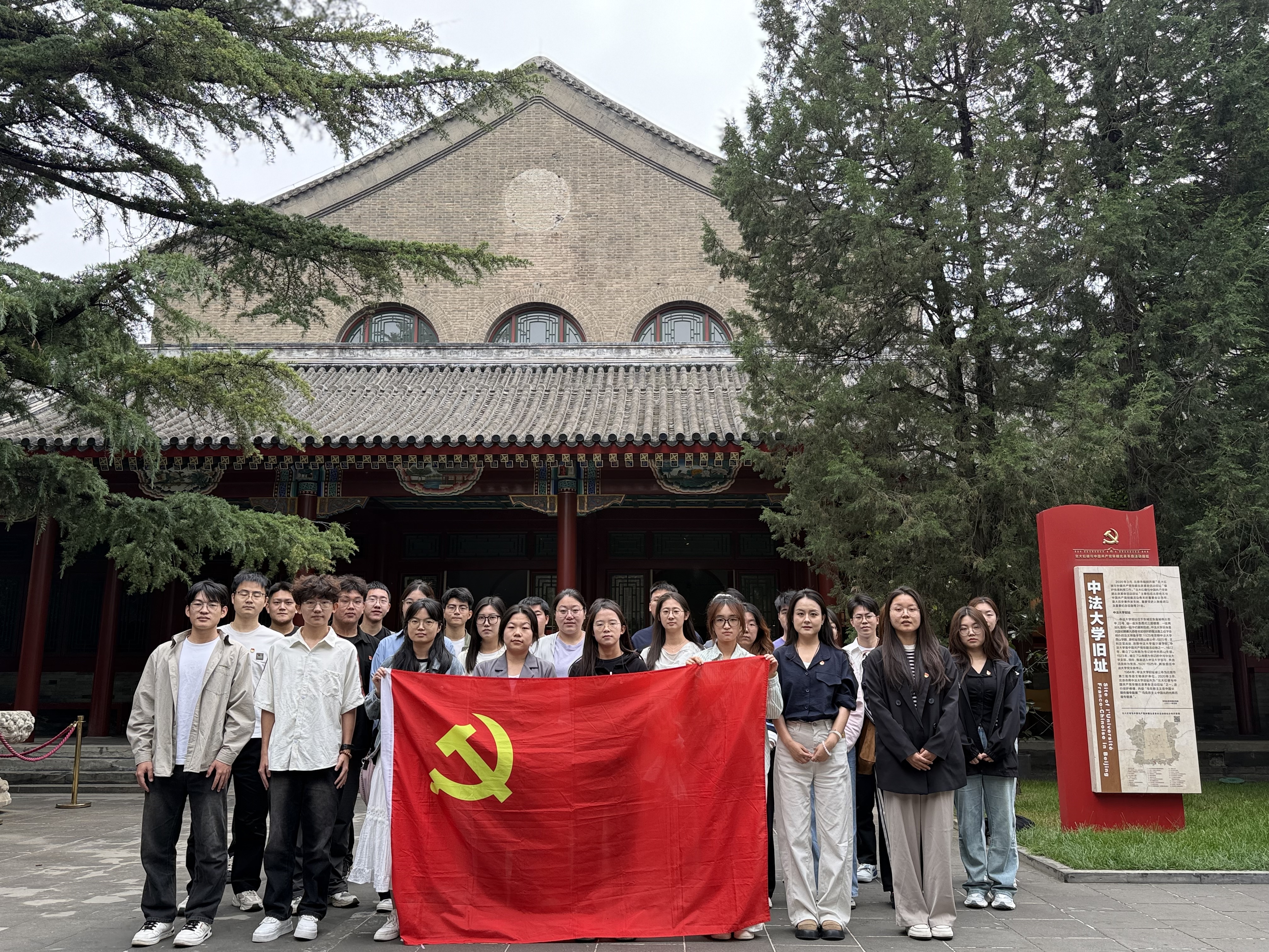 微信图片_20250527161608
