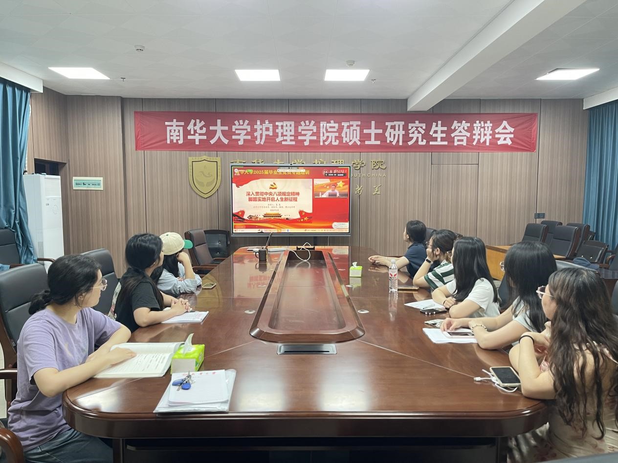 学习现场 学习现场