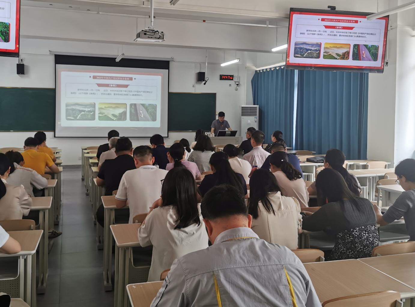 党总支纪检委员郭贤敏作党课宣讲 党总支纪检委员郭贤敏作党课宣讲