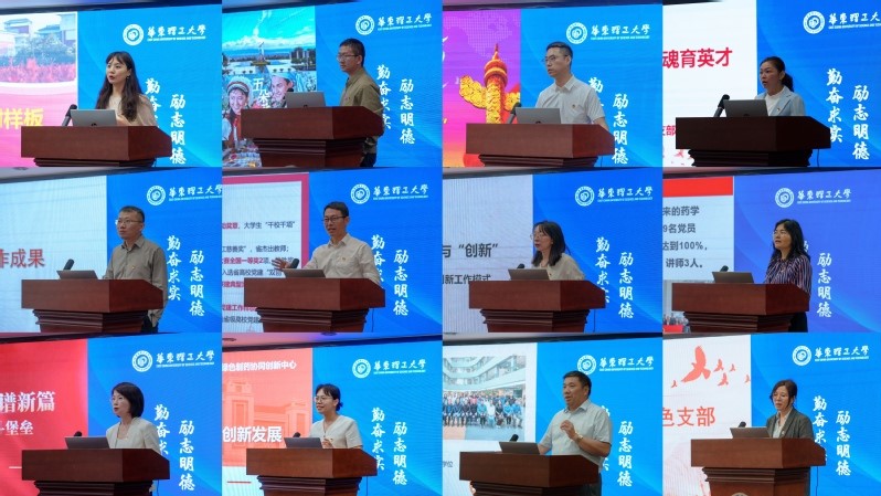 01参会人员报告