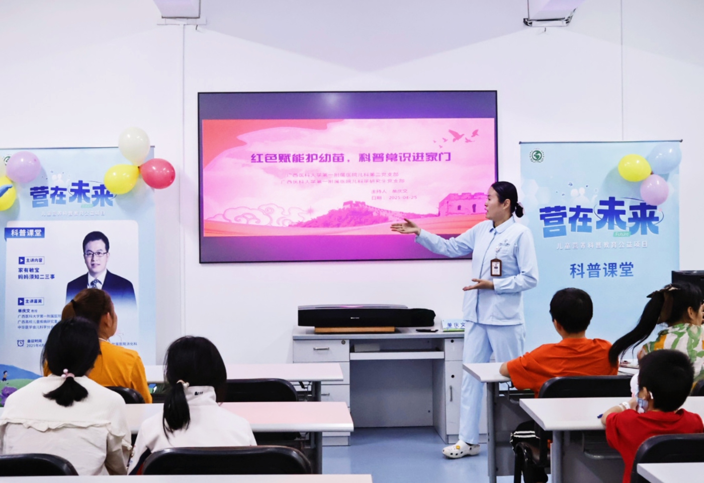 杨少丽护长主持介绍科普团队