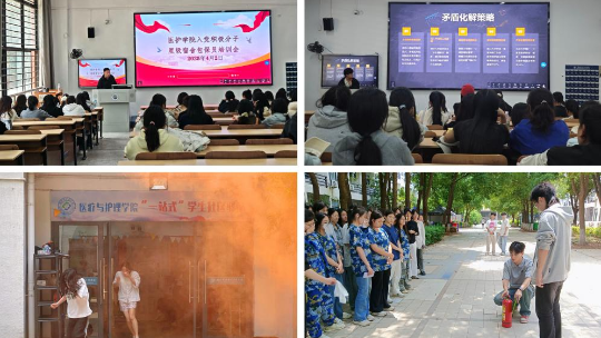 “寓”见青春·共筑成长——医疗与护理学院顺利举办第一届寝室文化节系列活动