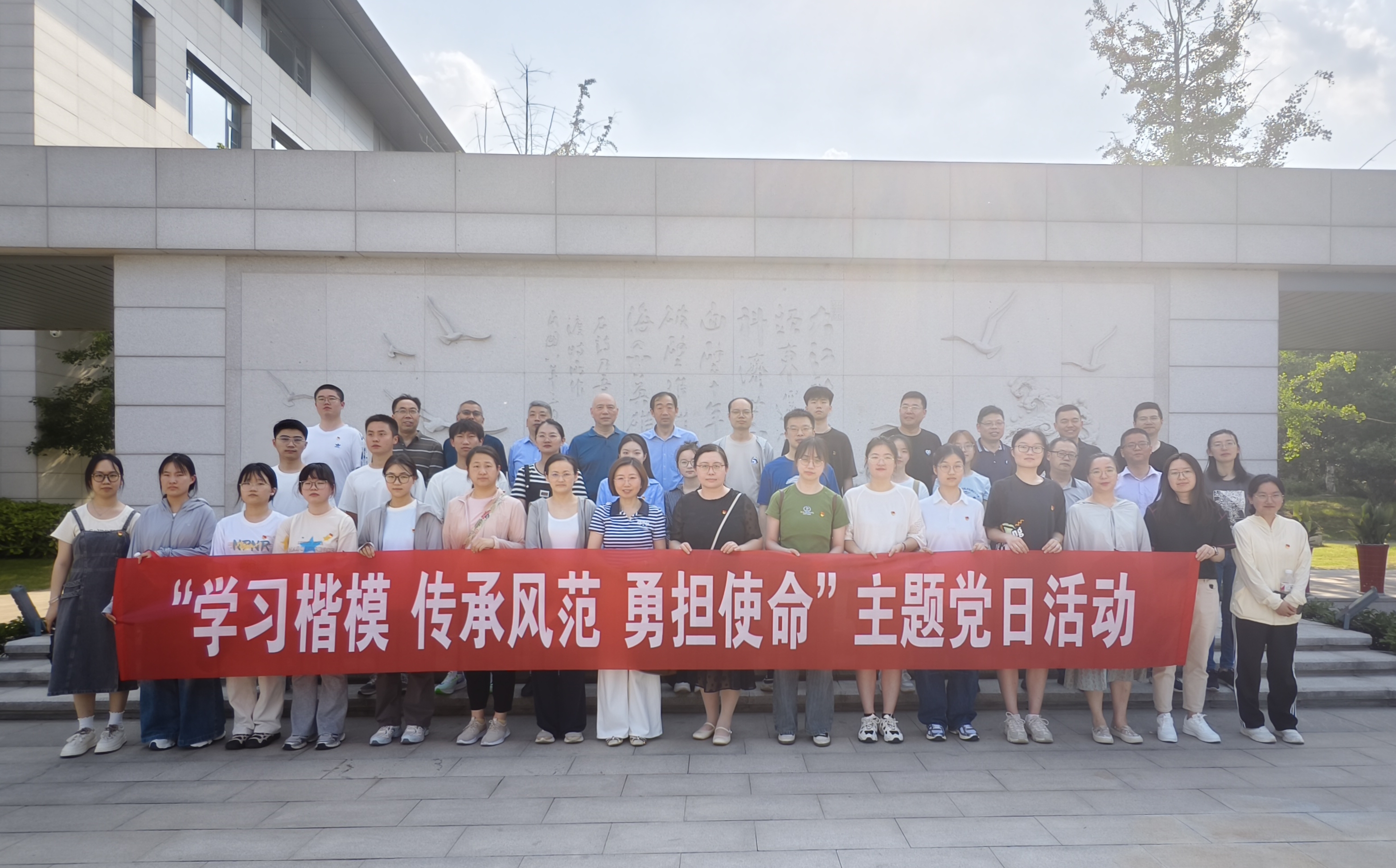 图为物理系学生党支部赴恩来干部学院开展主题教育学习活动现场记者叶梓隆摄 (2) 图为物理系学生党支部赴恩来干部学院开展主题教育学习活动现场记者叶梓隆摄 (2)