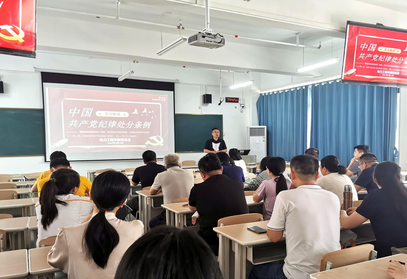 教工支部书记赵树宗主持会议 教工支部书记赵树宗主持会议