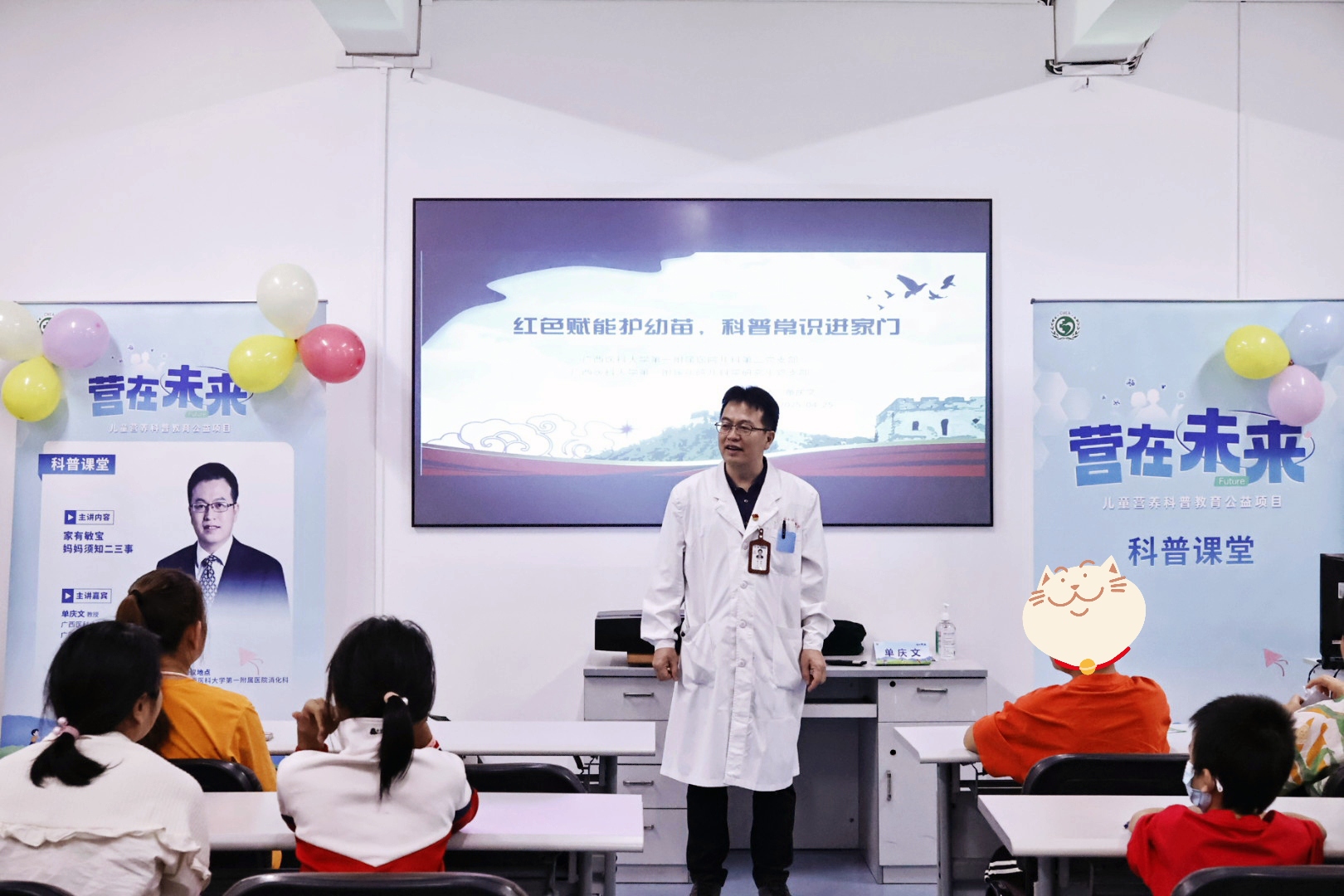 单庆文书记做致辞