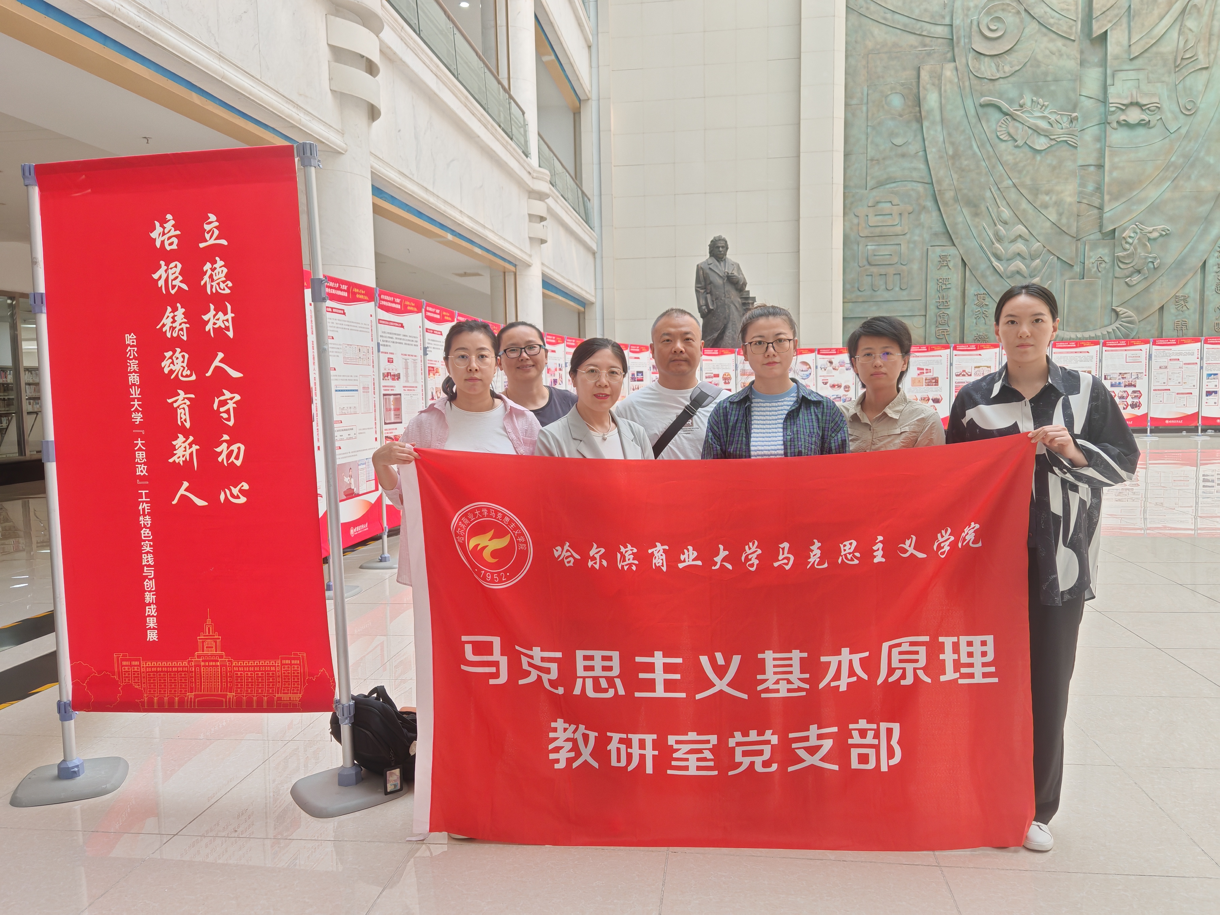 思政课参观1 思政课参观1