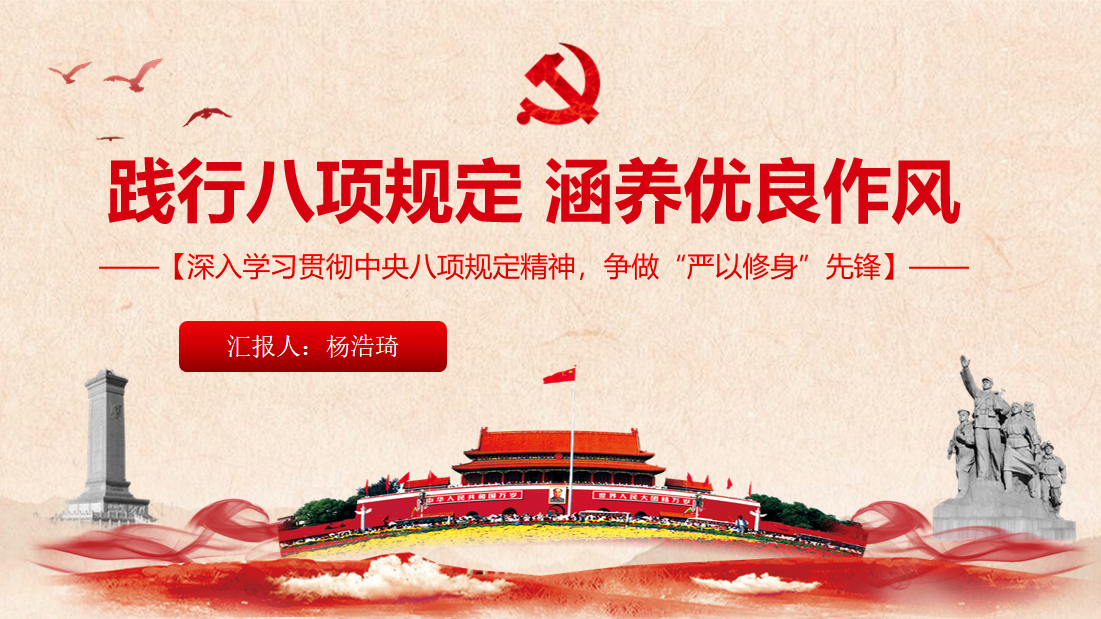 屏幕截图 2025-05-29 113945 屏幕截图 2025-05-29 113945