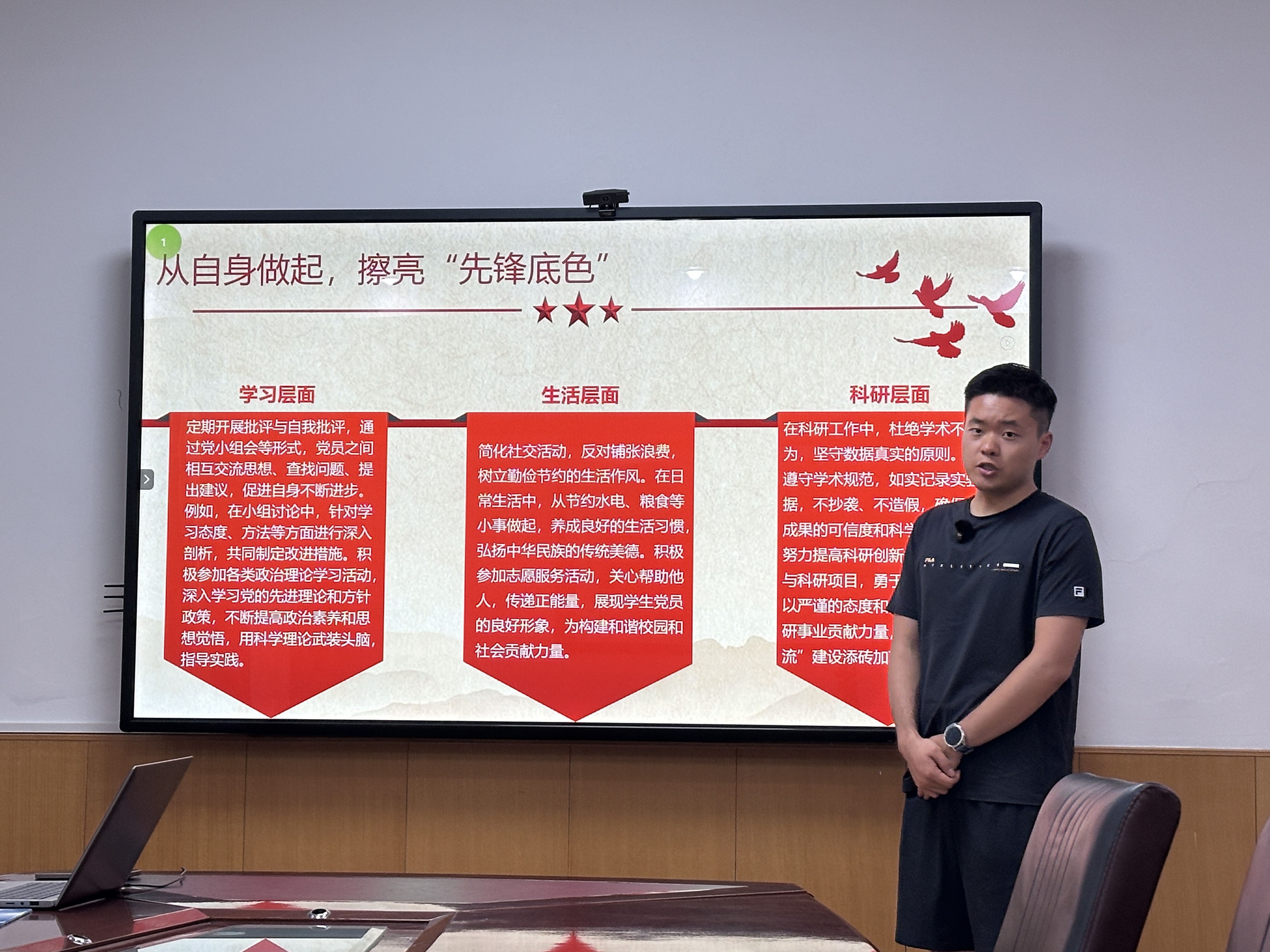 微信图片_20250529114102 微信图片_20250529114102