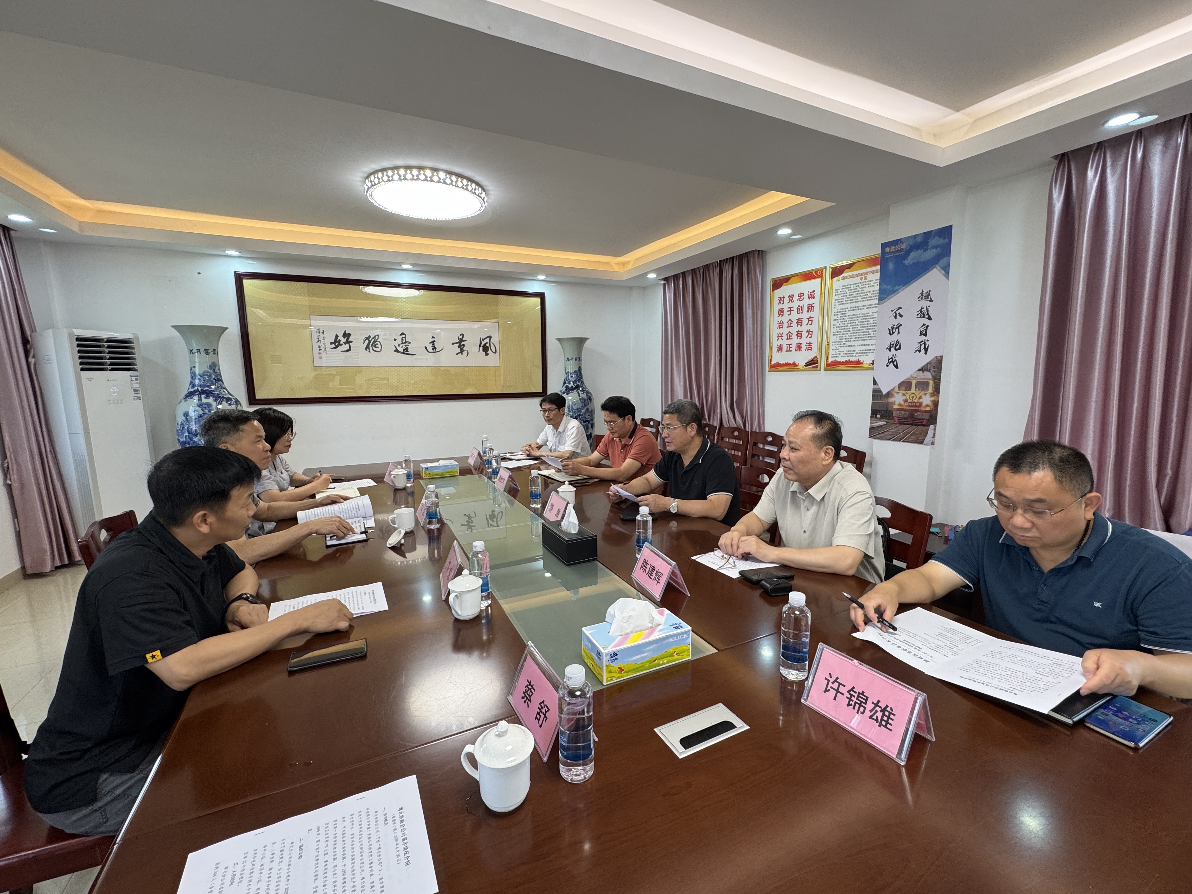 广东地方铁路粤北分公司 1