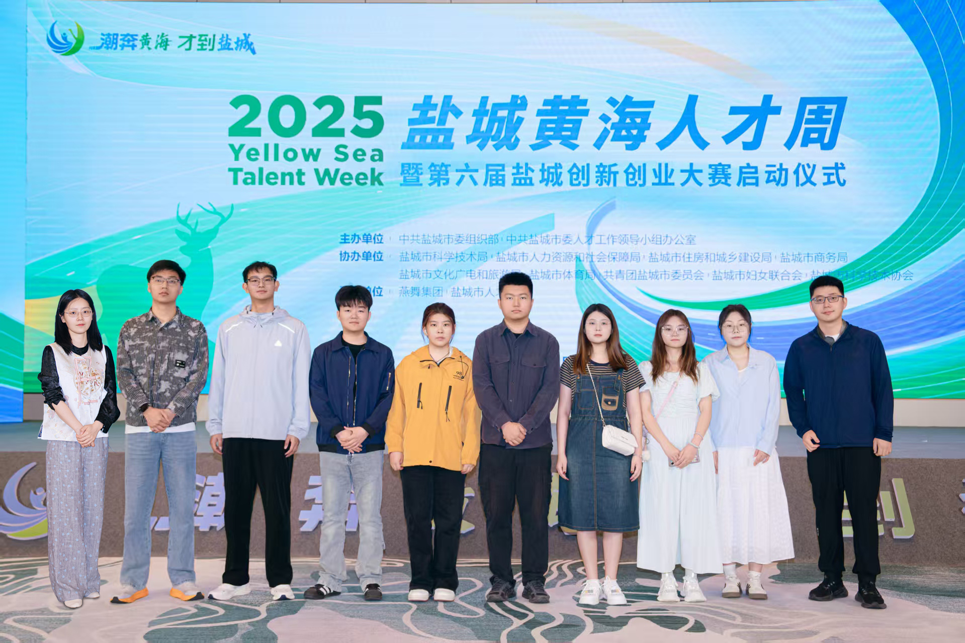 强国行团队组织师生赴盐城市参加2025年“黄海人才周”人才交流对接活动 强国行团队组织师生赴盐城市参加2025年“黄海人才周”人才交流对接活动