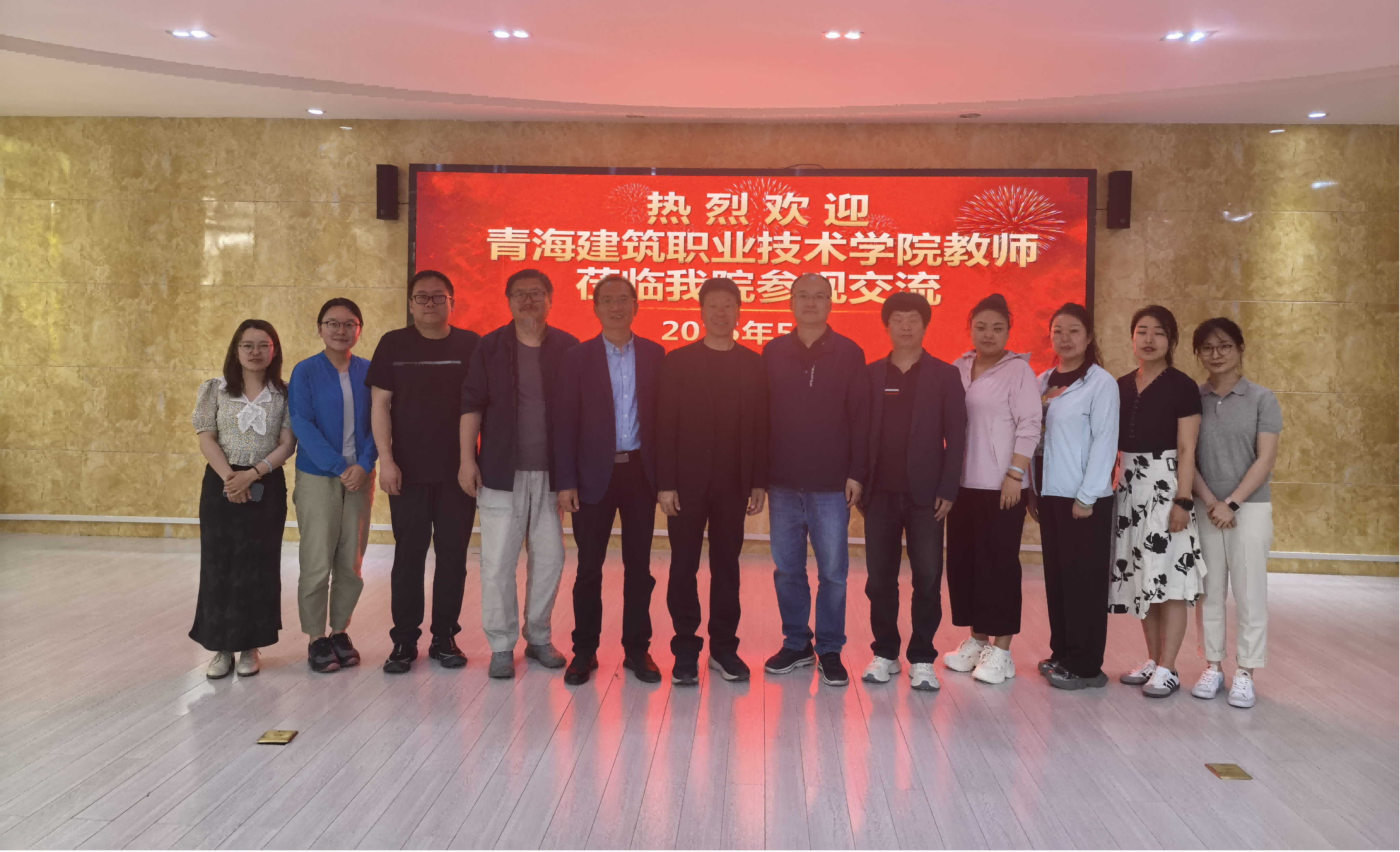 交流3(1) 交流3(1)