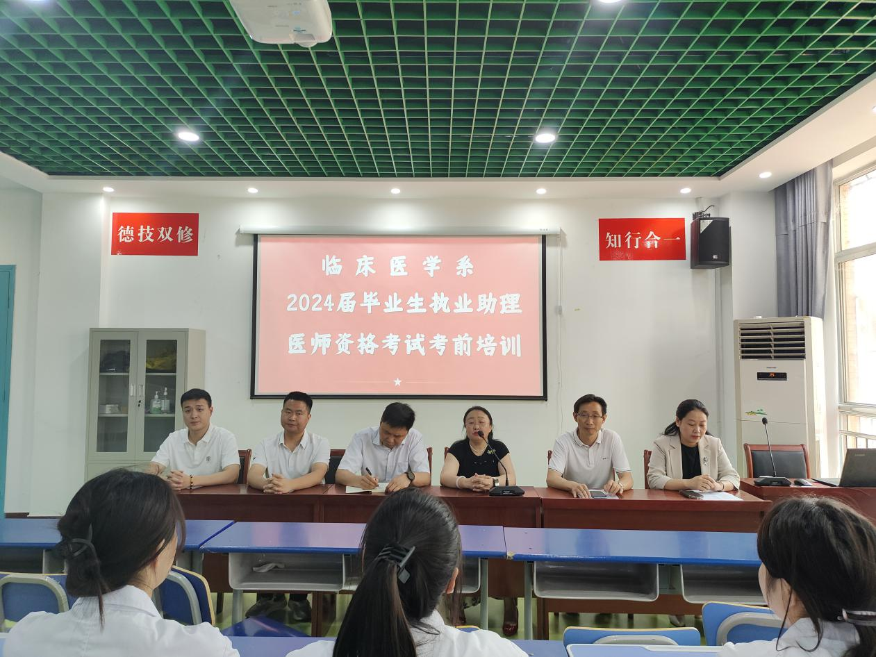 临床医学系暖心护航免费执考培训助力毕业生逐梦医路