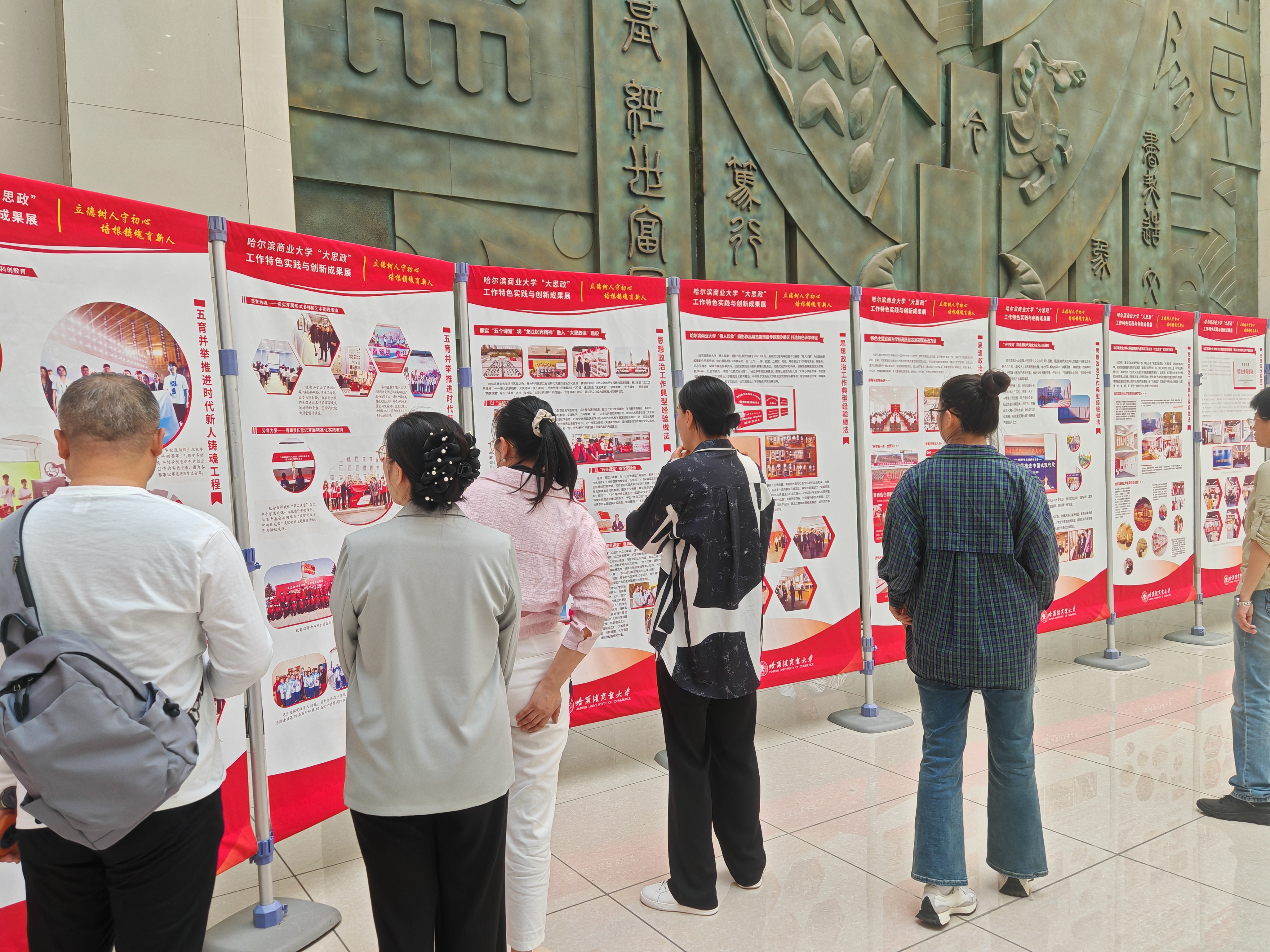 思政课参观2 思政课参观2