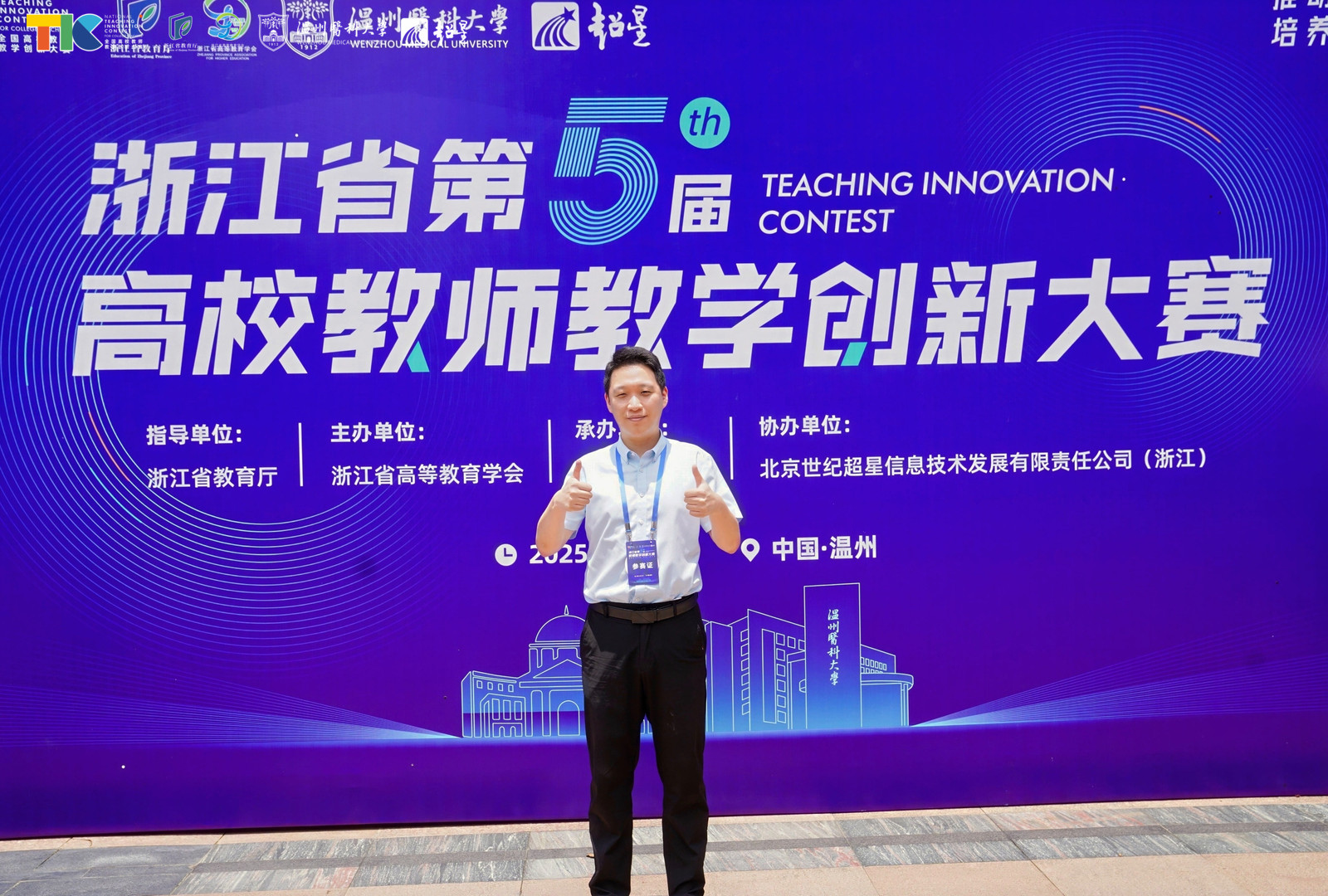 微信图片_20250529194908 微信图片_20250529194908