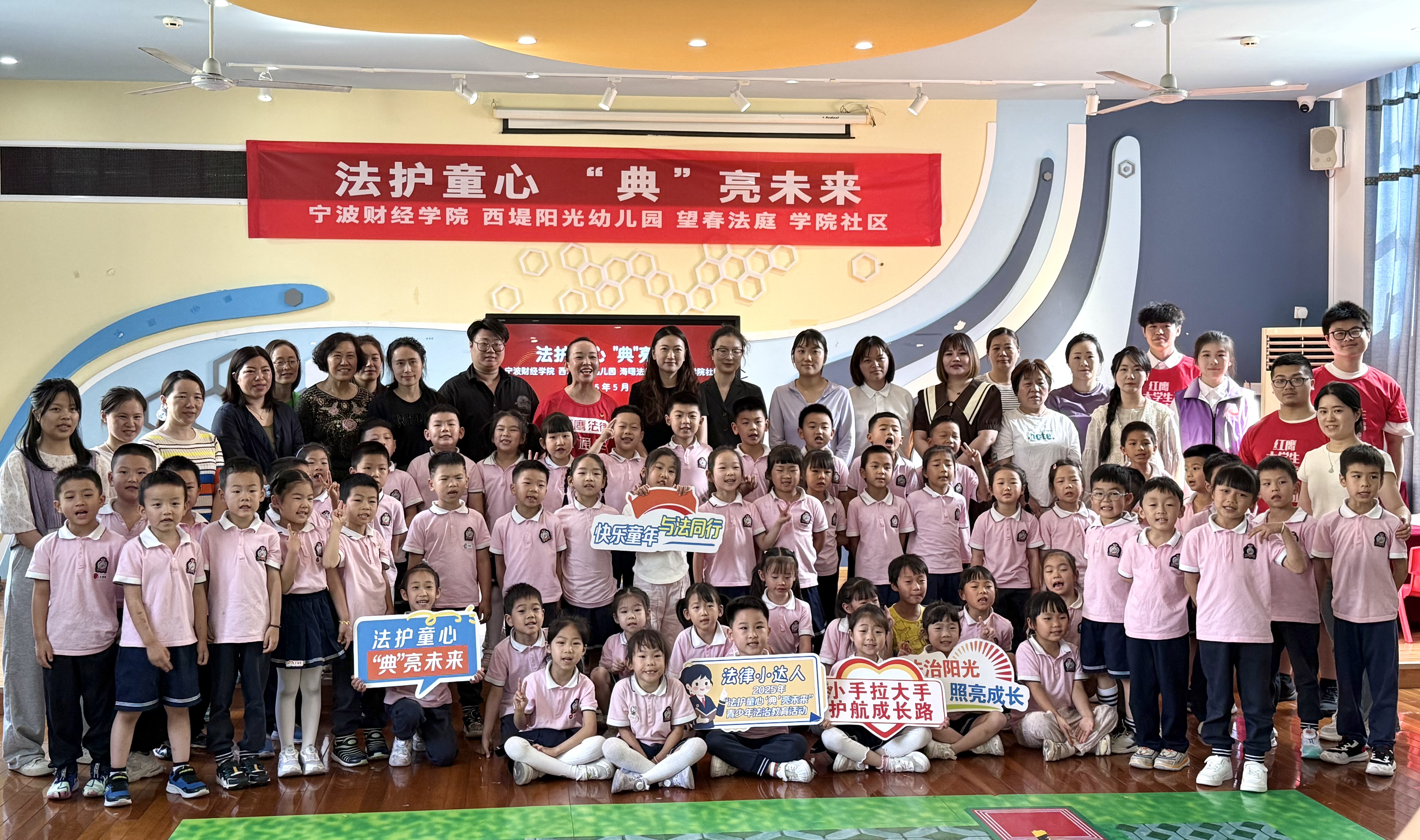 1”合影留念“:定格法治阳光瞬间 1”合影留念“:定格法治阳光瞬间