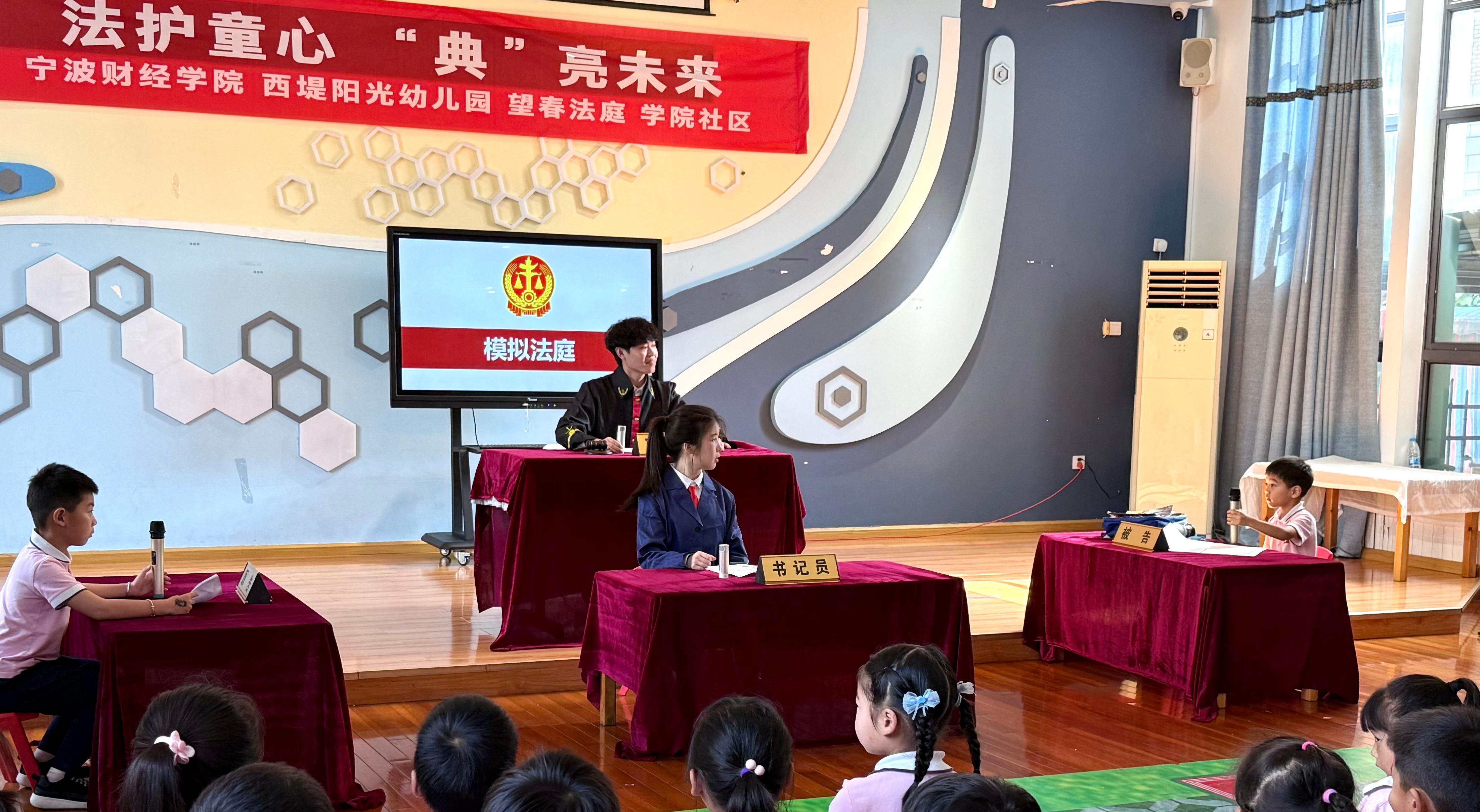 3“迷你法庭”:角色扮演,感受法律的庄严与公正 3“迷你法庭”:角色扮演,感受法律的庄严与公正