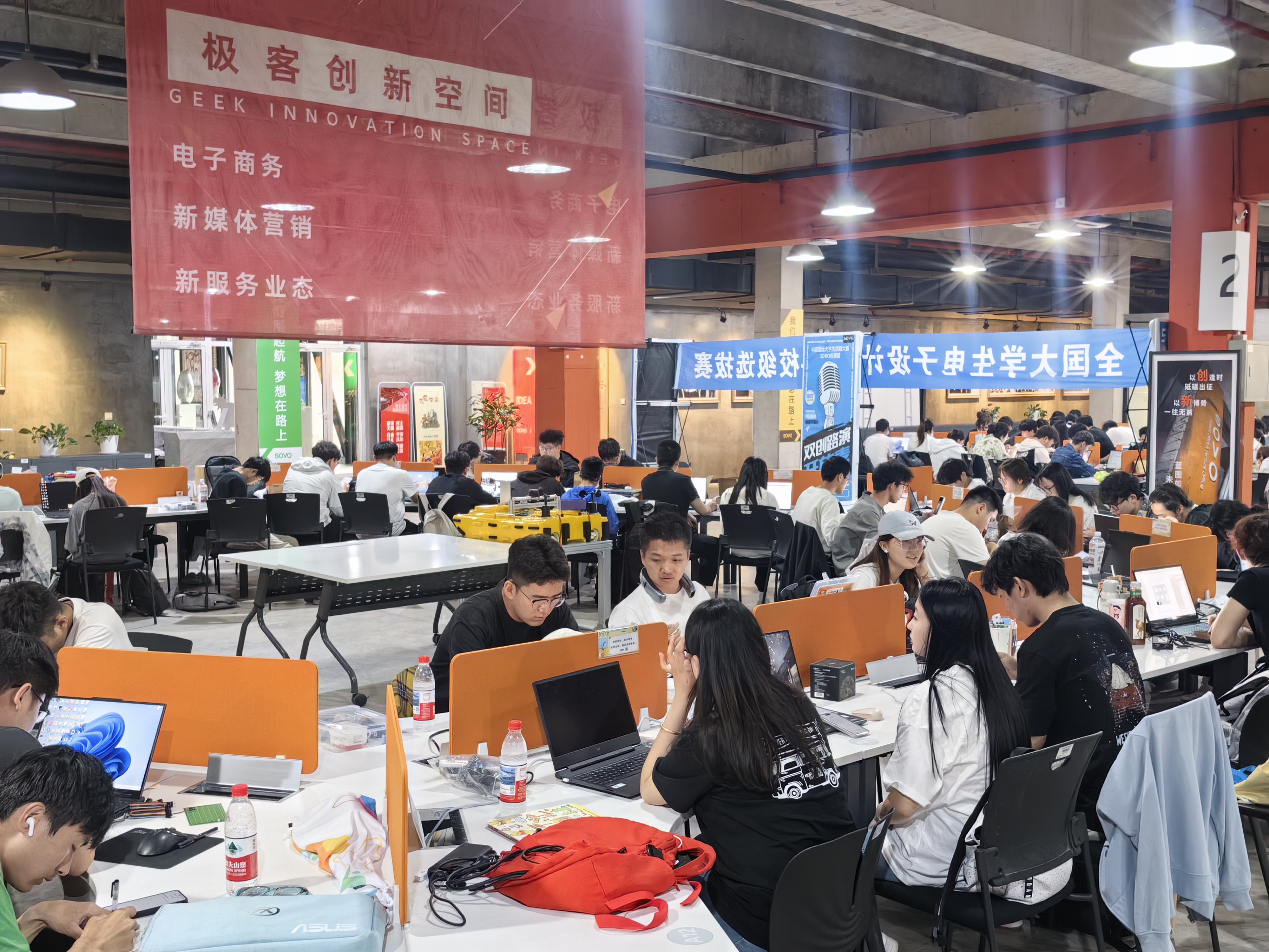 比赛现场1 比赛现场1