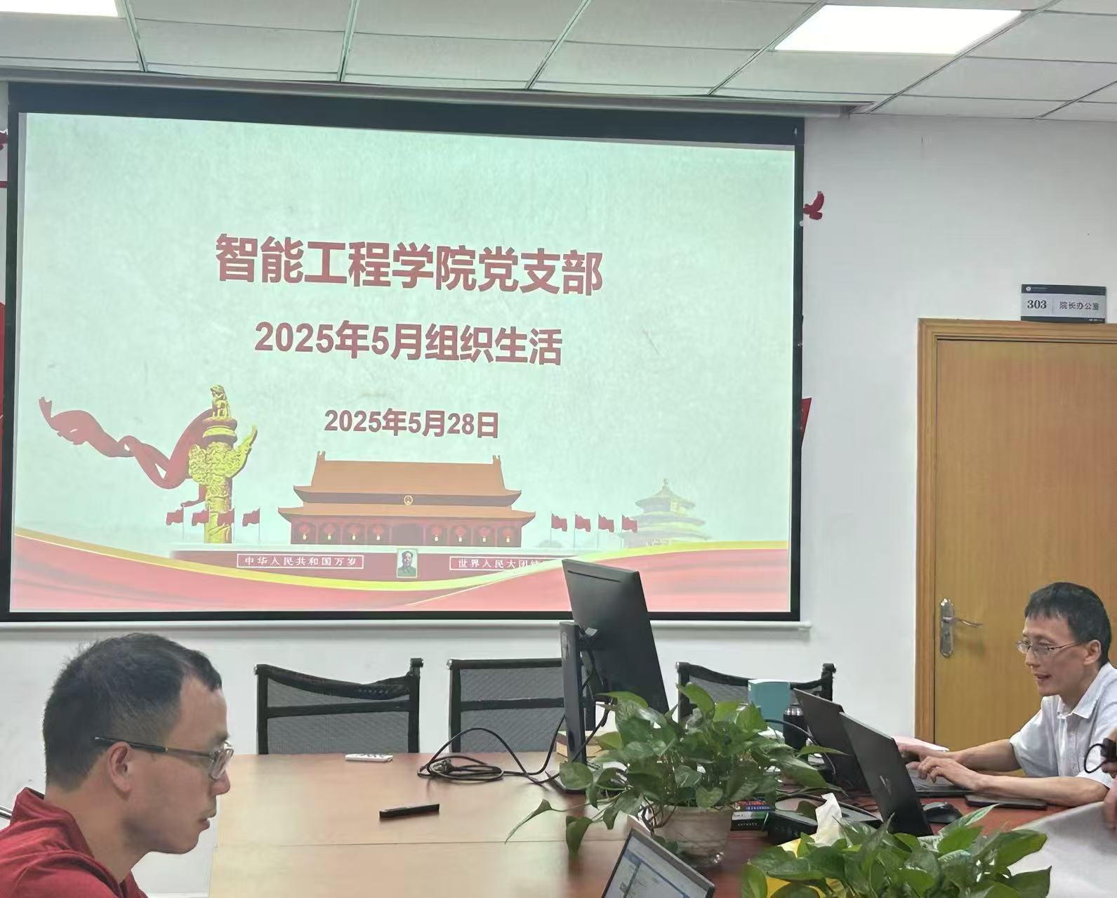 微信图片_20250529013021