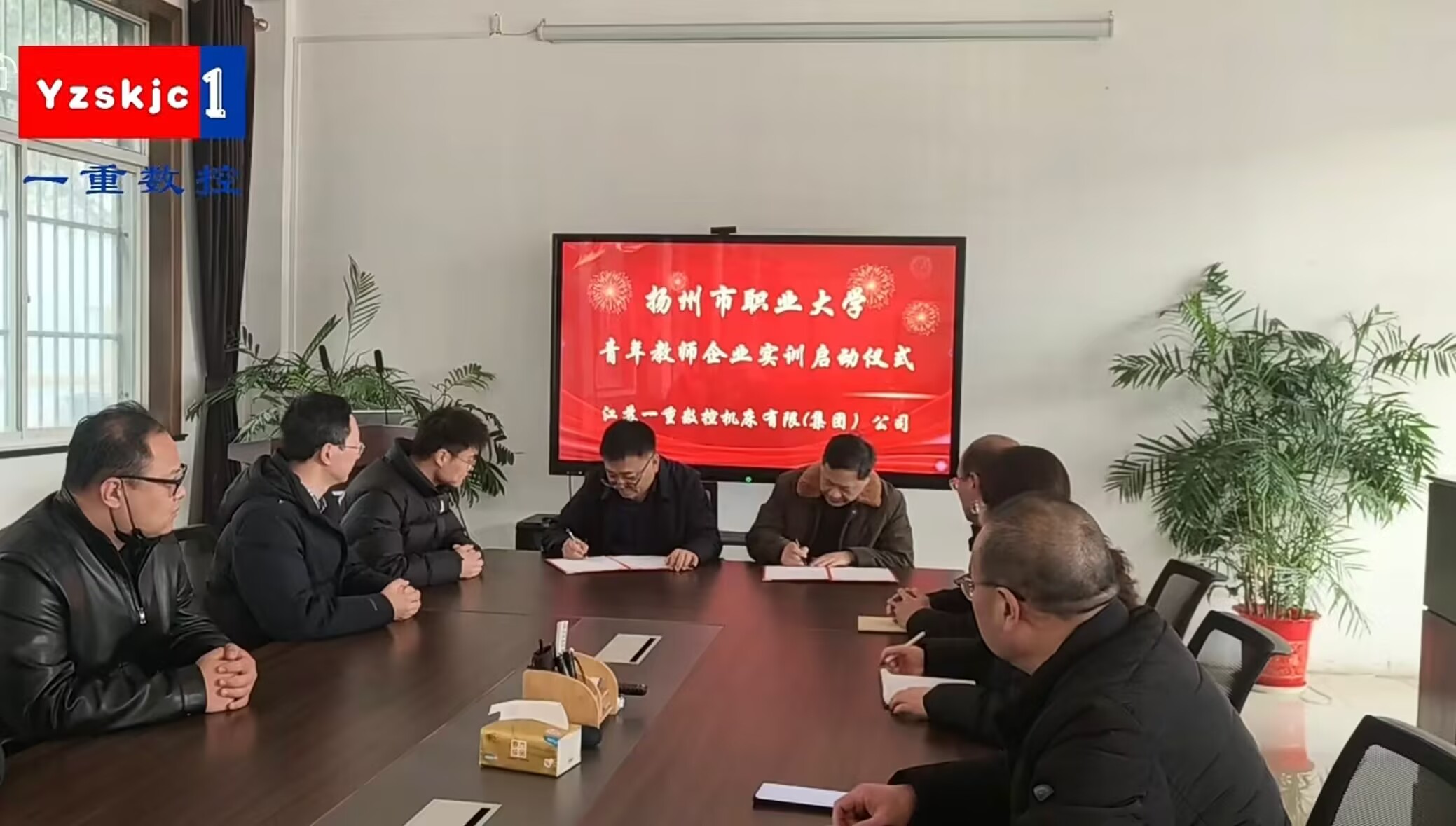 6FB2D4413C13430871763B931F2FF303