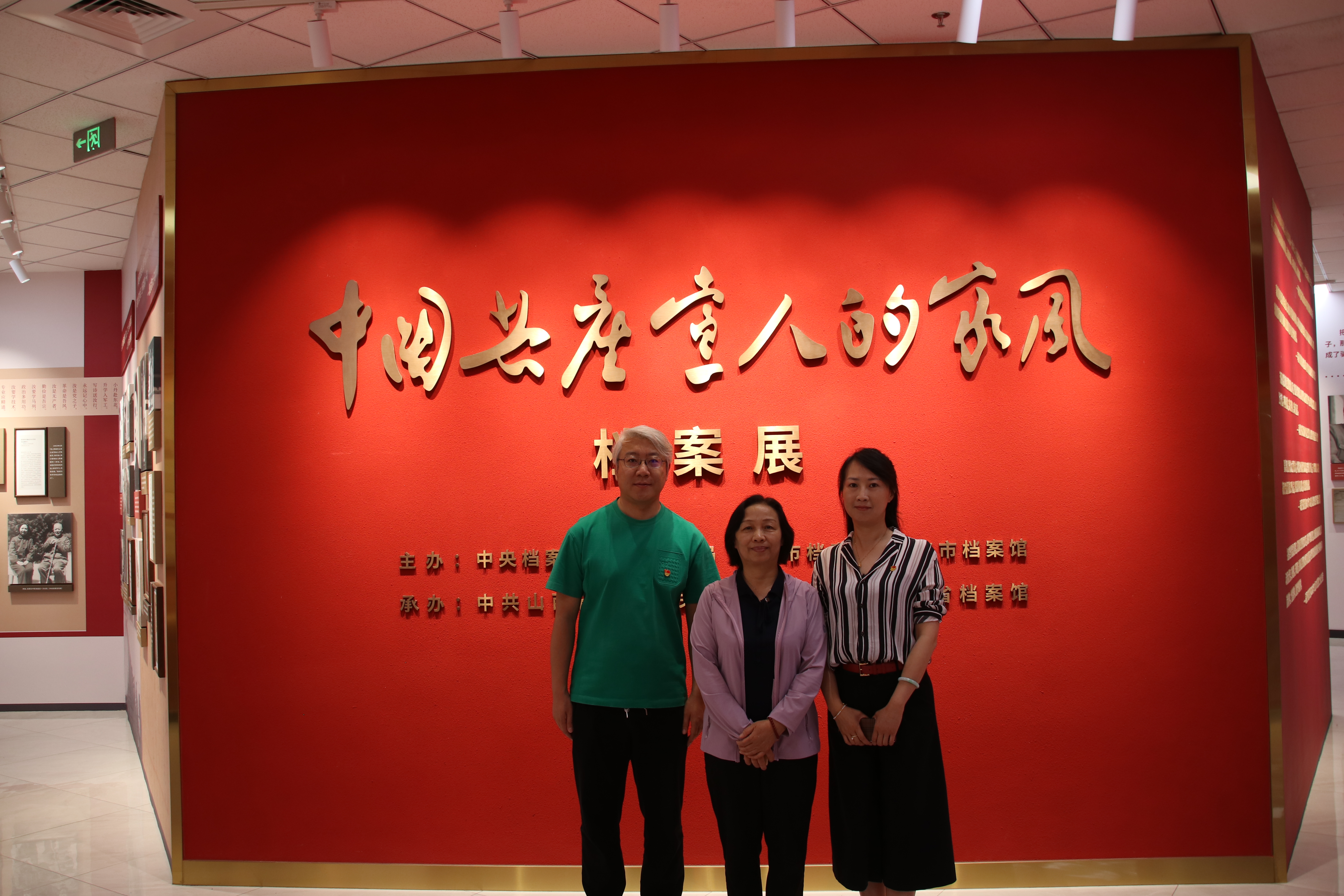 微信图片_20250530131630