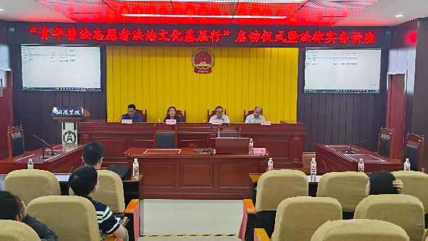 法学院教工第一支部党员教师参加铜陵市“青年普法志愿者法治文化基层行”启动仪式