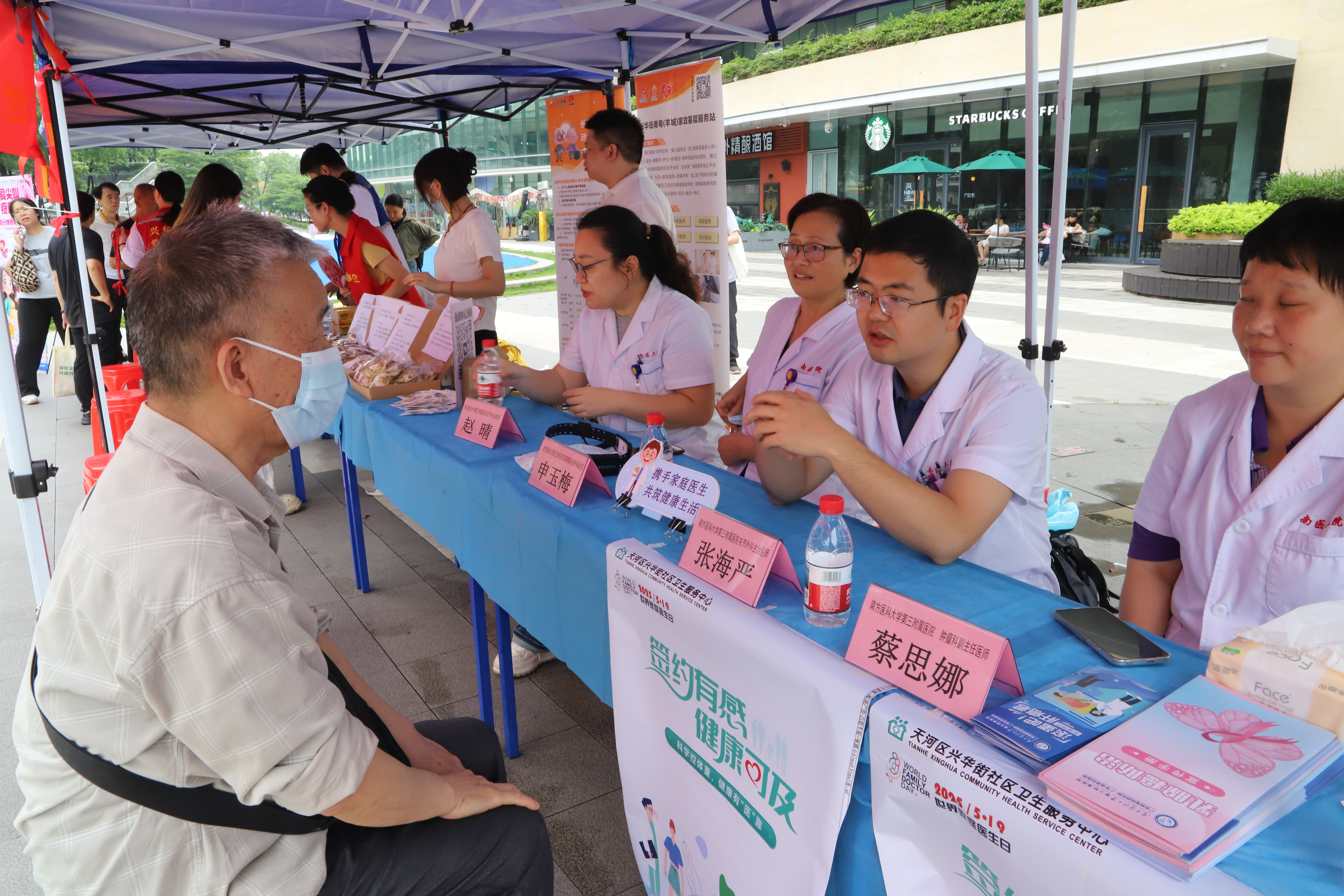 微信图片_20250530141820