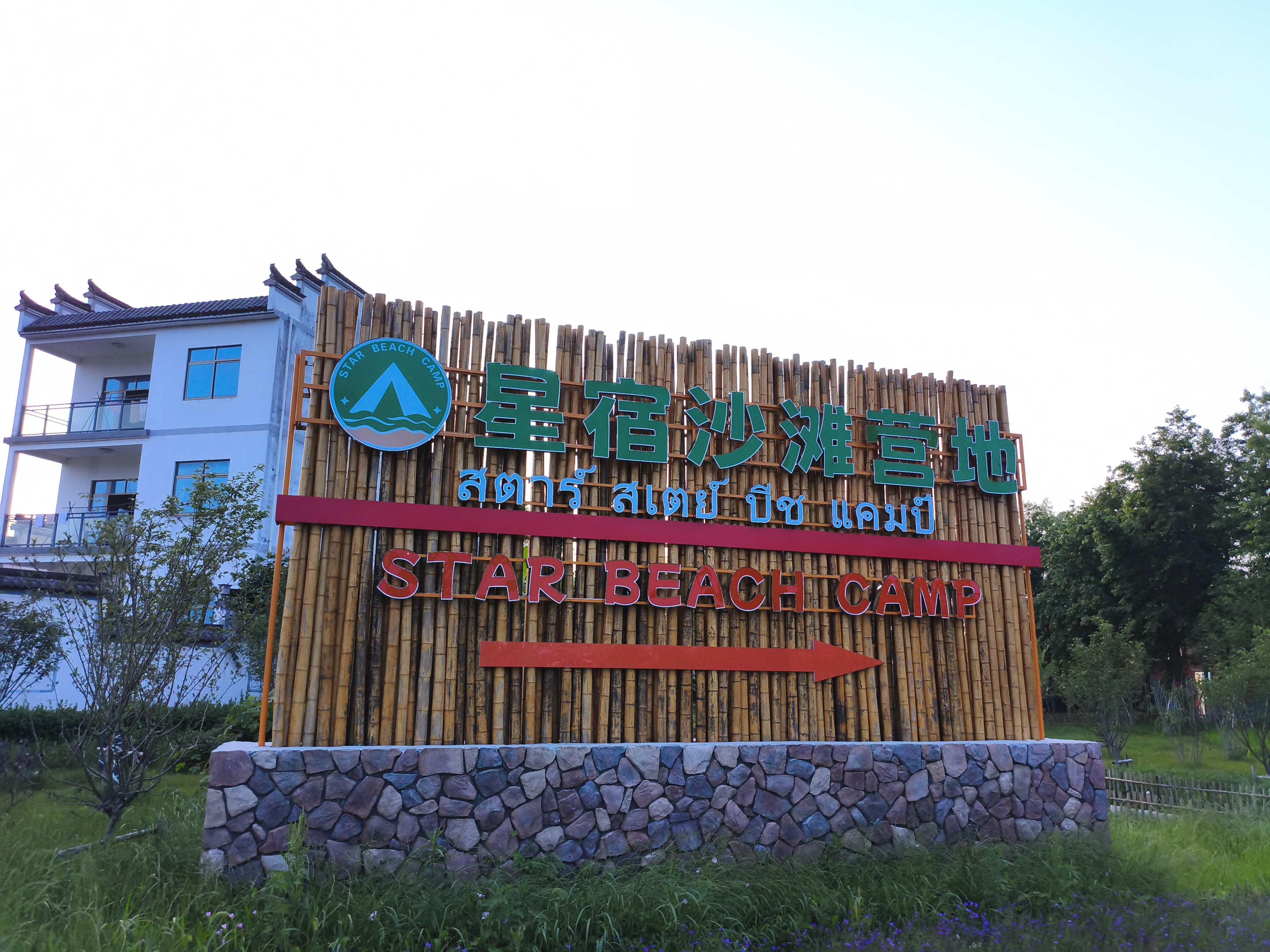 微信图片_20250530135122_副本