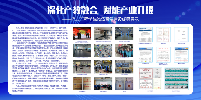 宣传展板 宣传展板