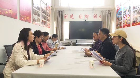 思想道德与法治教研室召开工作部署会