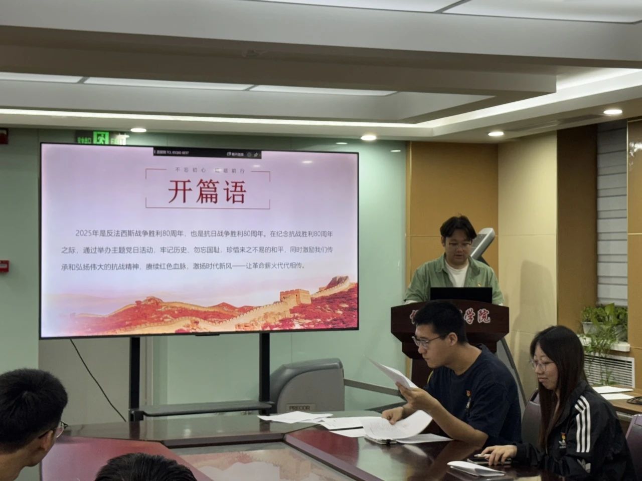 5月党日-2 5月党日-2