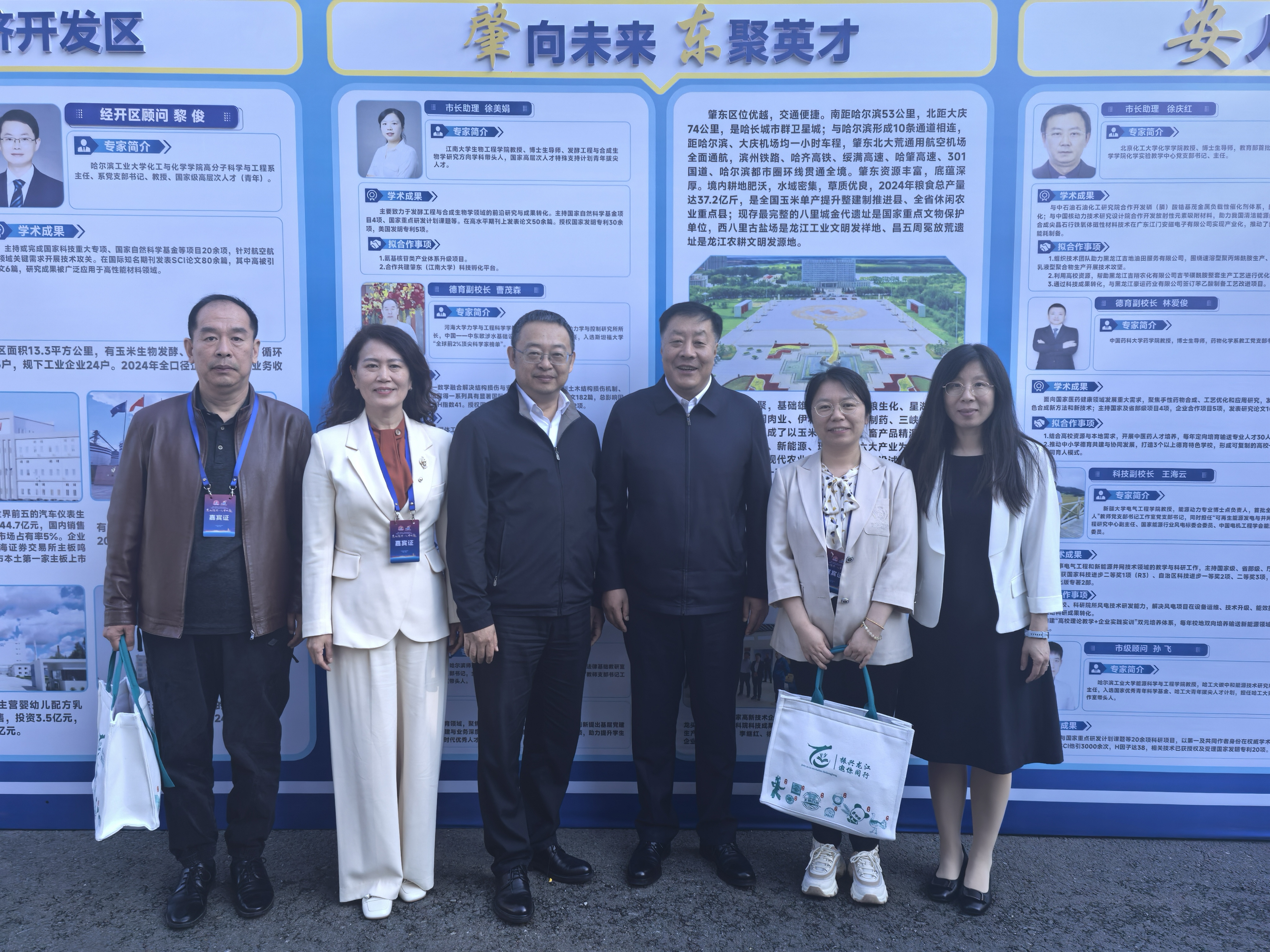 微信图片_20250530184202