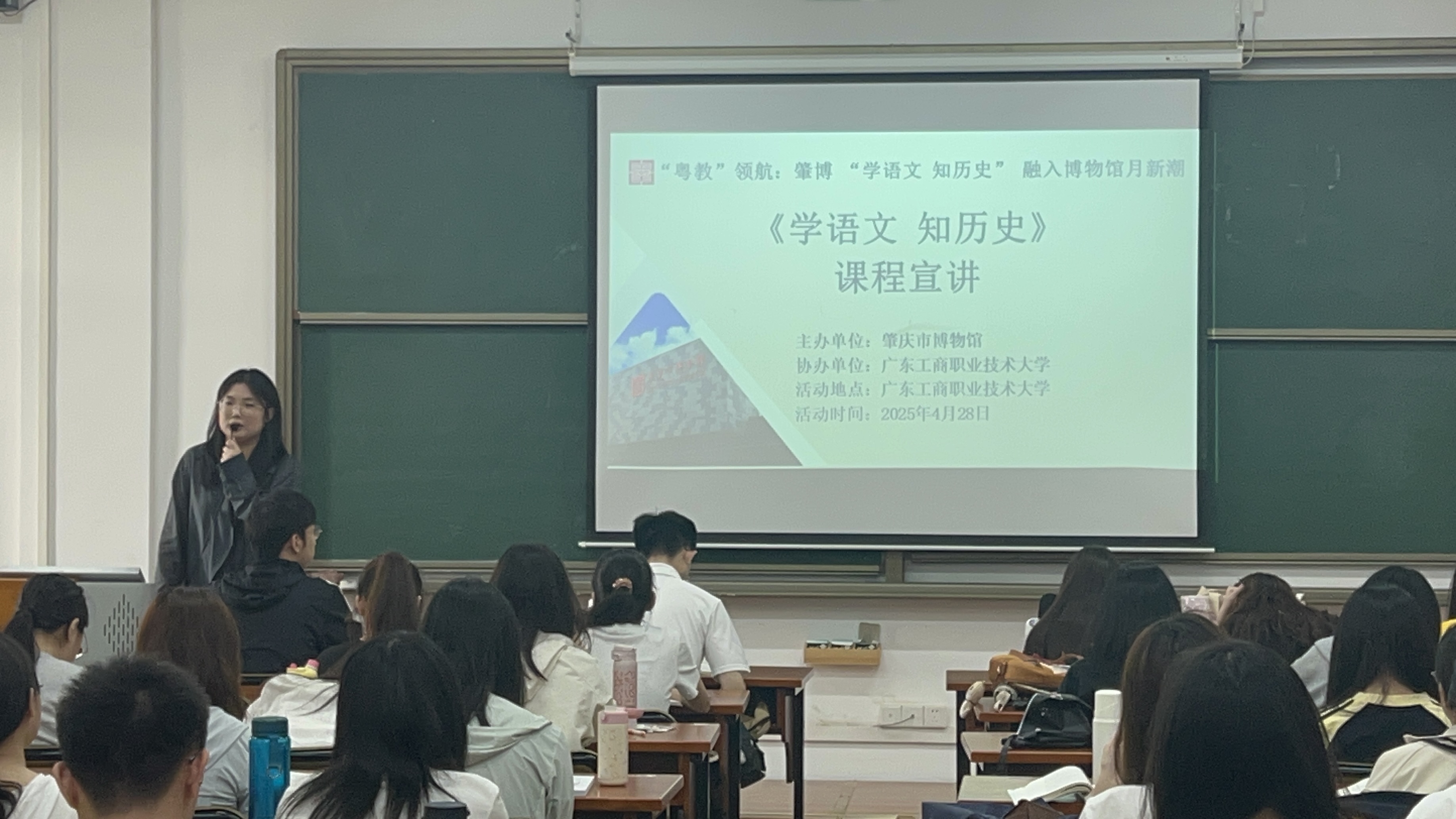 图4-黄坤宣讲
