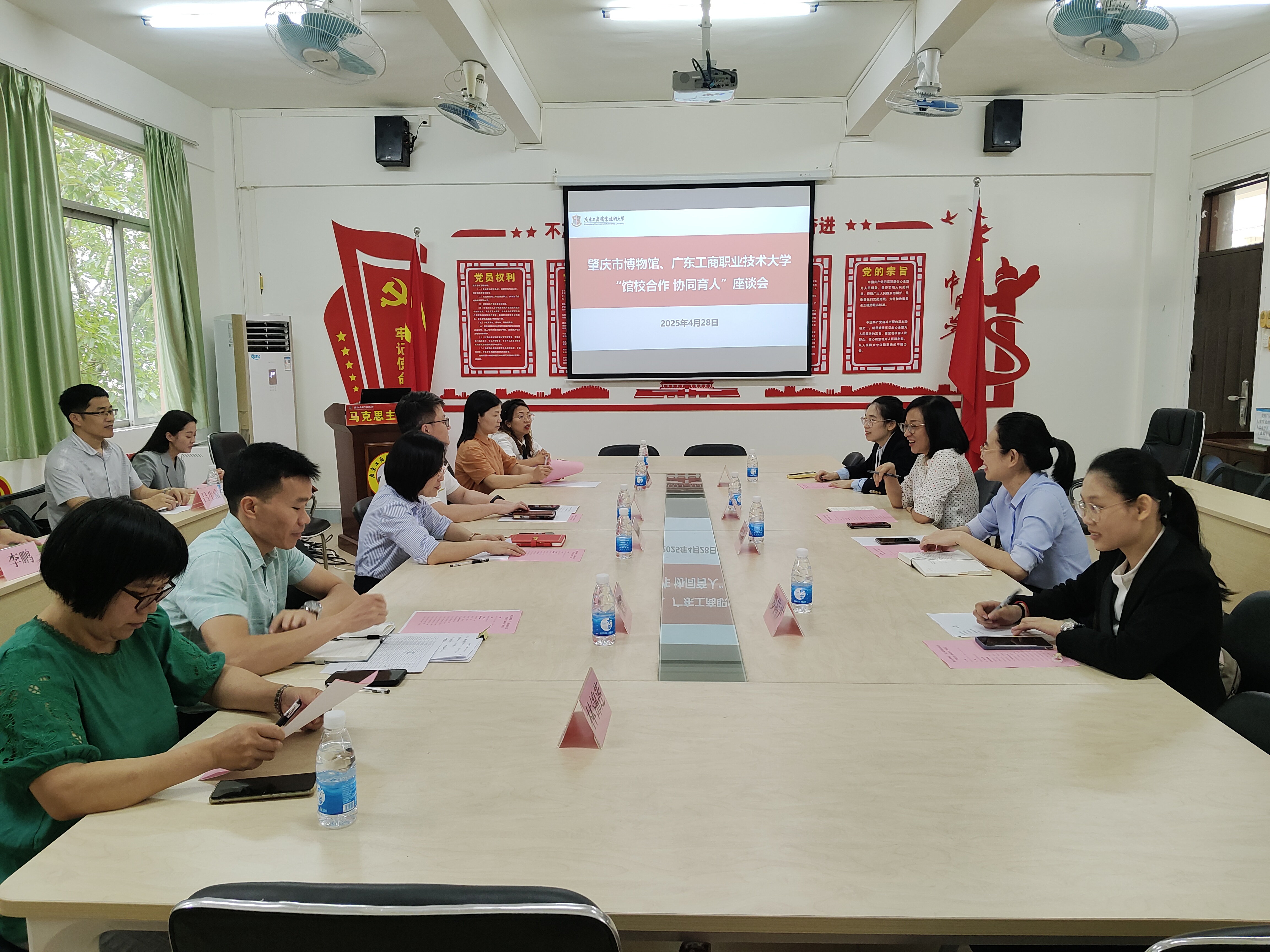 图1-“馆校合作 协同育人”座谈会现场