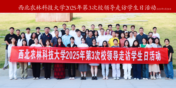 活动合影_副本.png