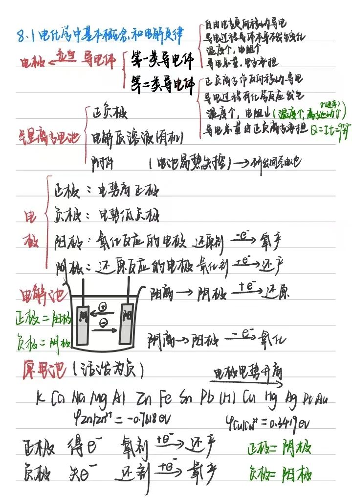 微信图片_20250530225214 微信图片_20250530225214