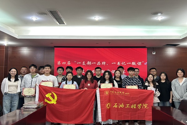 bbd24ac2f1e35680f68d0e486c82098 - 副本