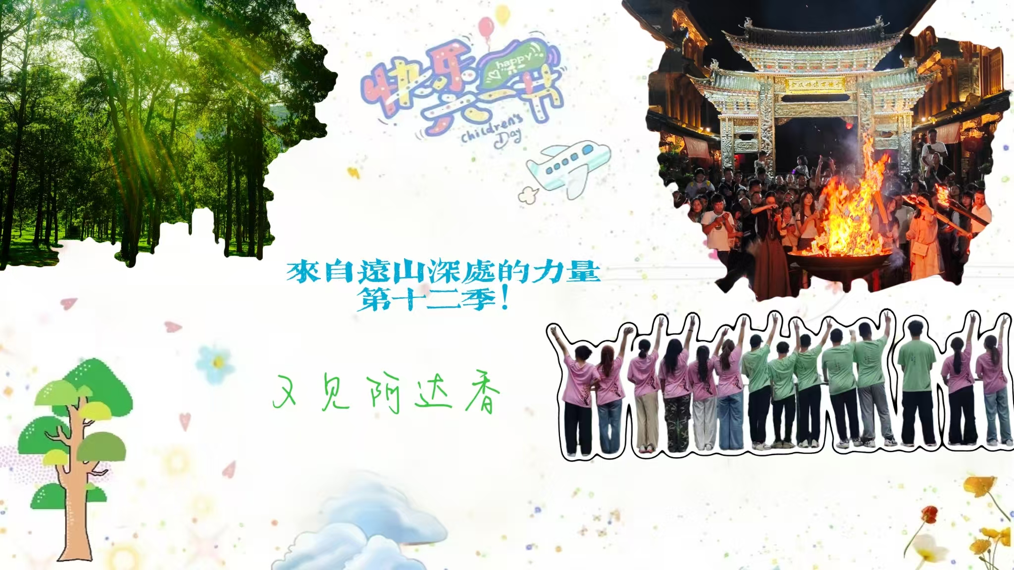 微信图片_20250521101909 微信图片_20250521101909