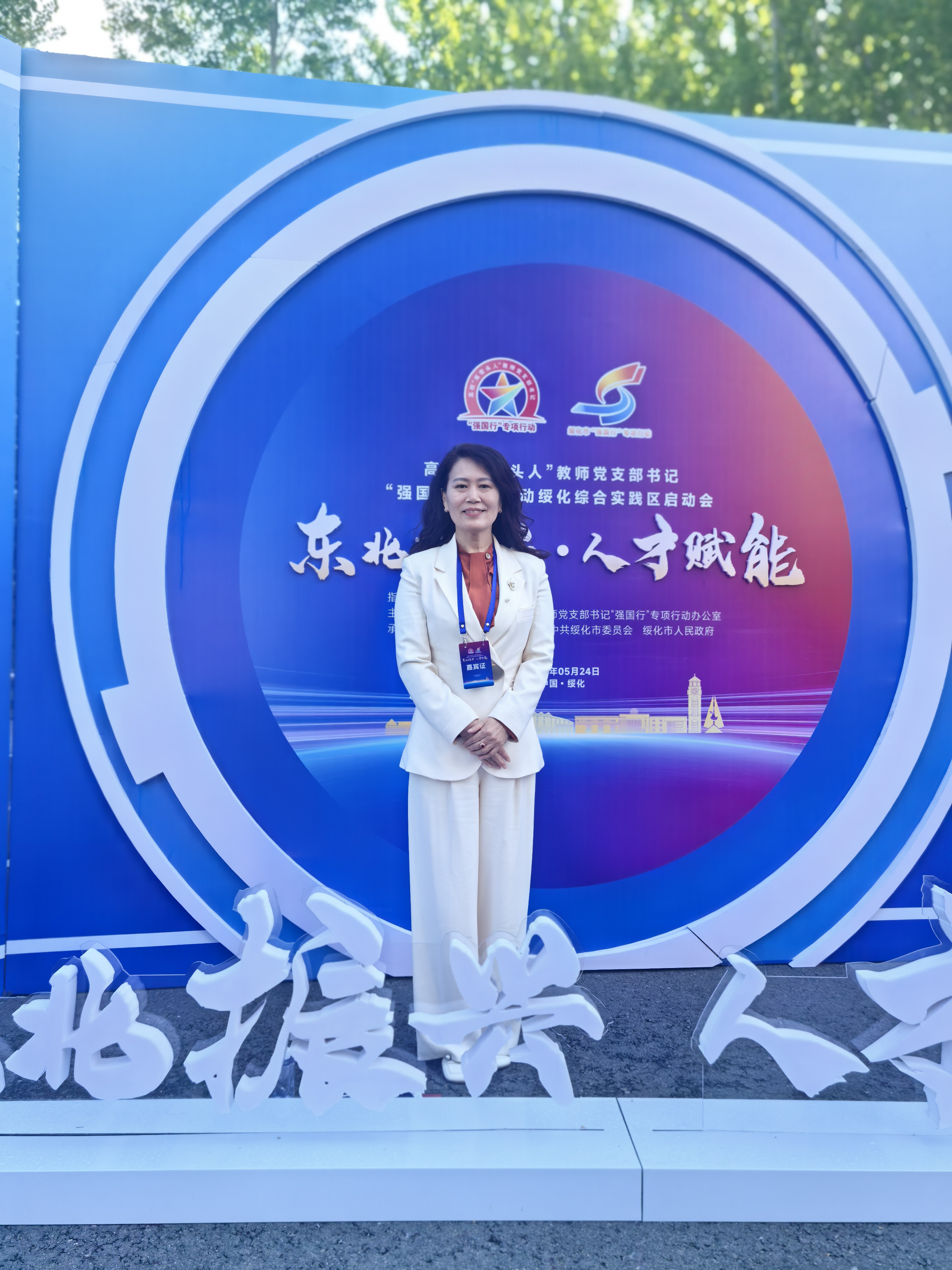 微信图片_20250530184213