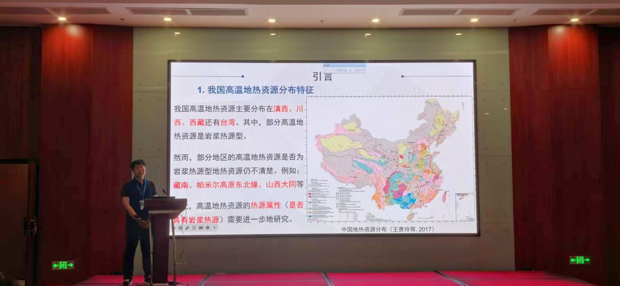 王蒙蒙会议报告 王蒙蒙会议报告