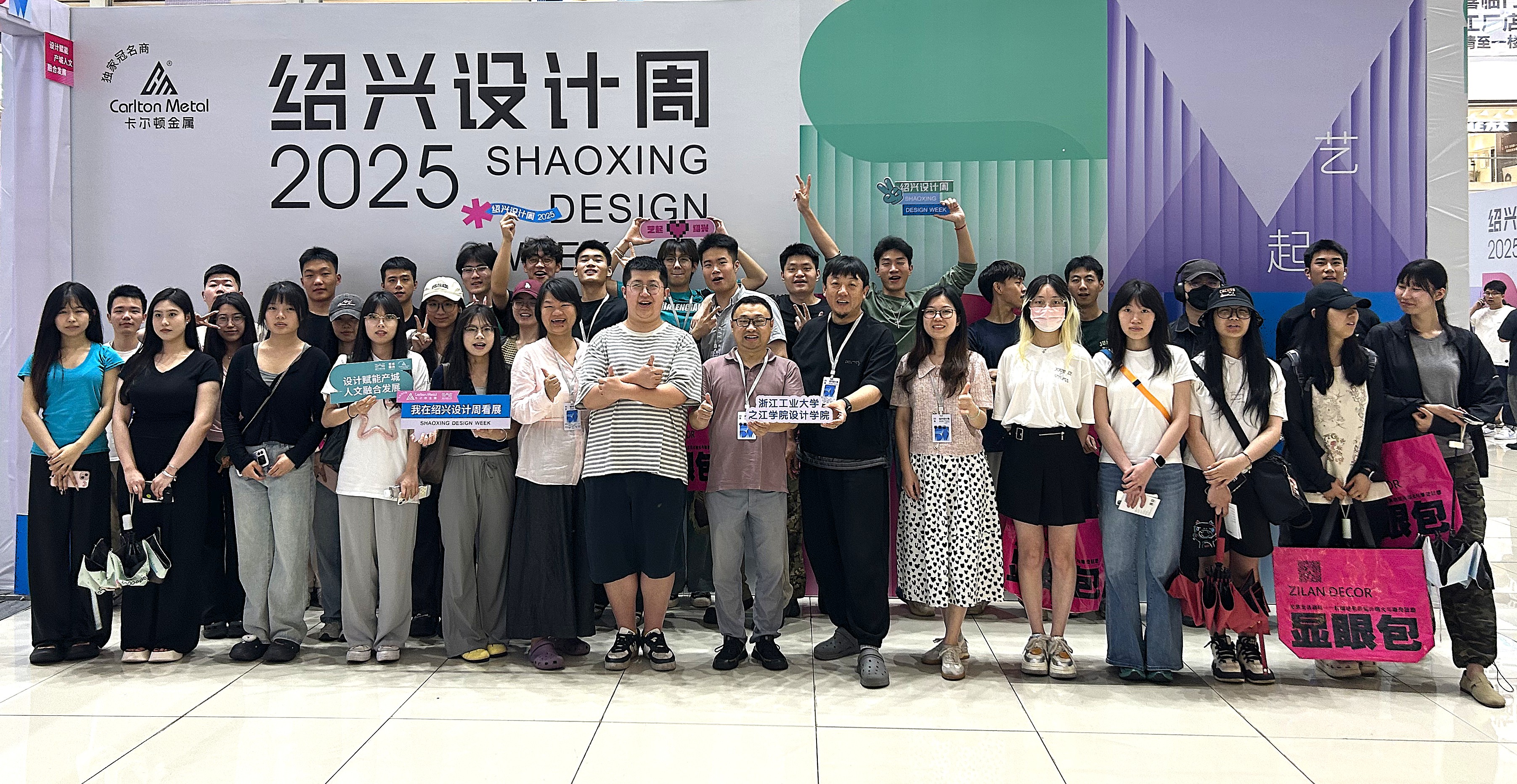绍兴设计周活动现场照片