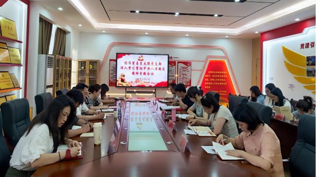 江西工贸学院经济贸易系见微党支部开展深入学习贯彻中央八项规定精神专题学习和支部书记上党课活动