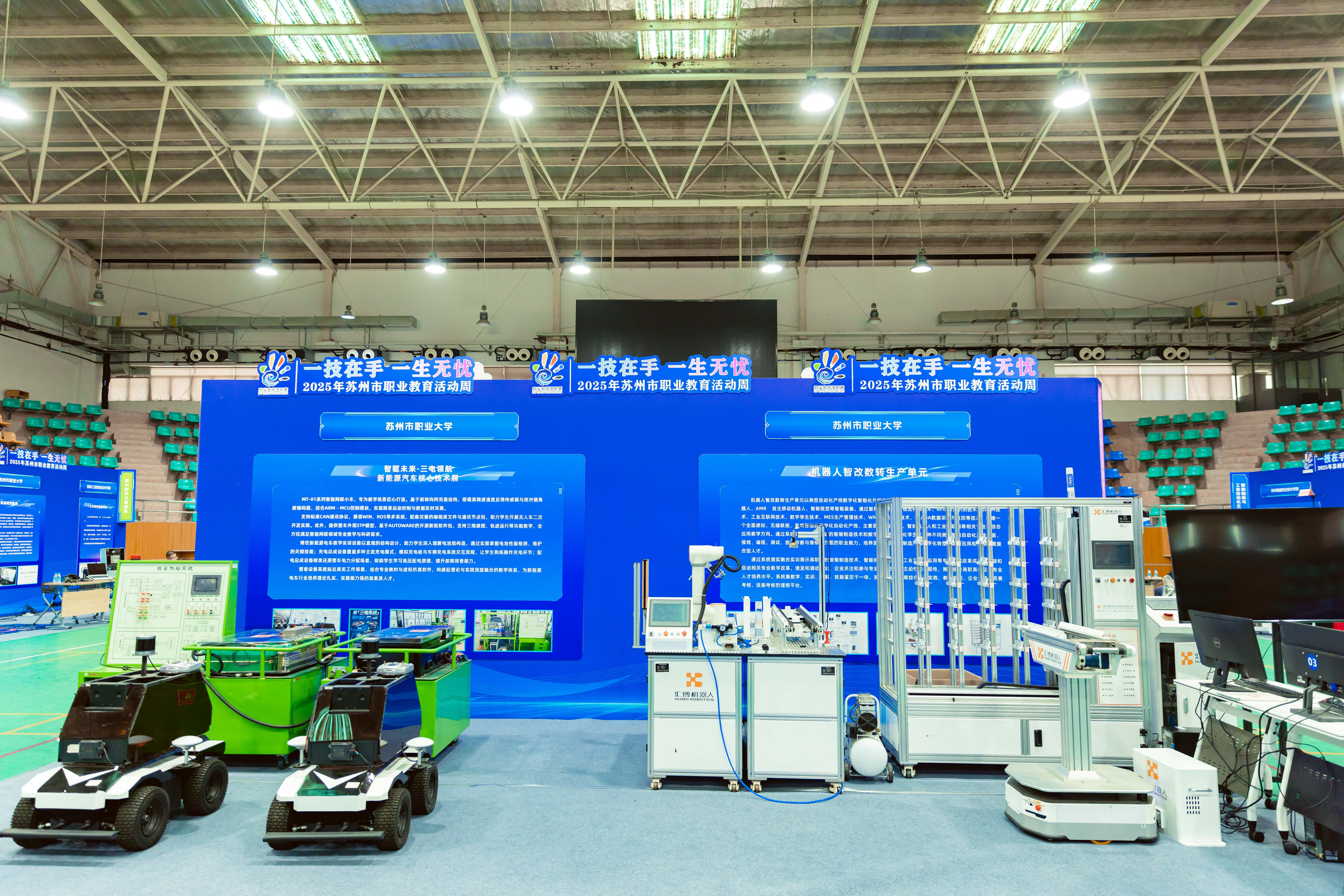 微信图片_20250527112418（原）